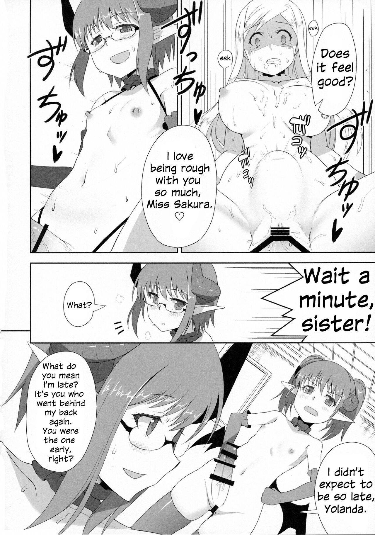 Yakata no Nichijou page 12