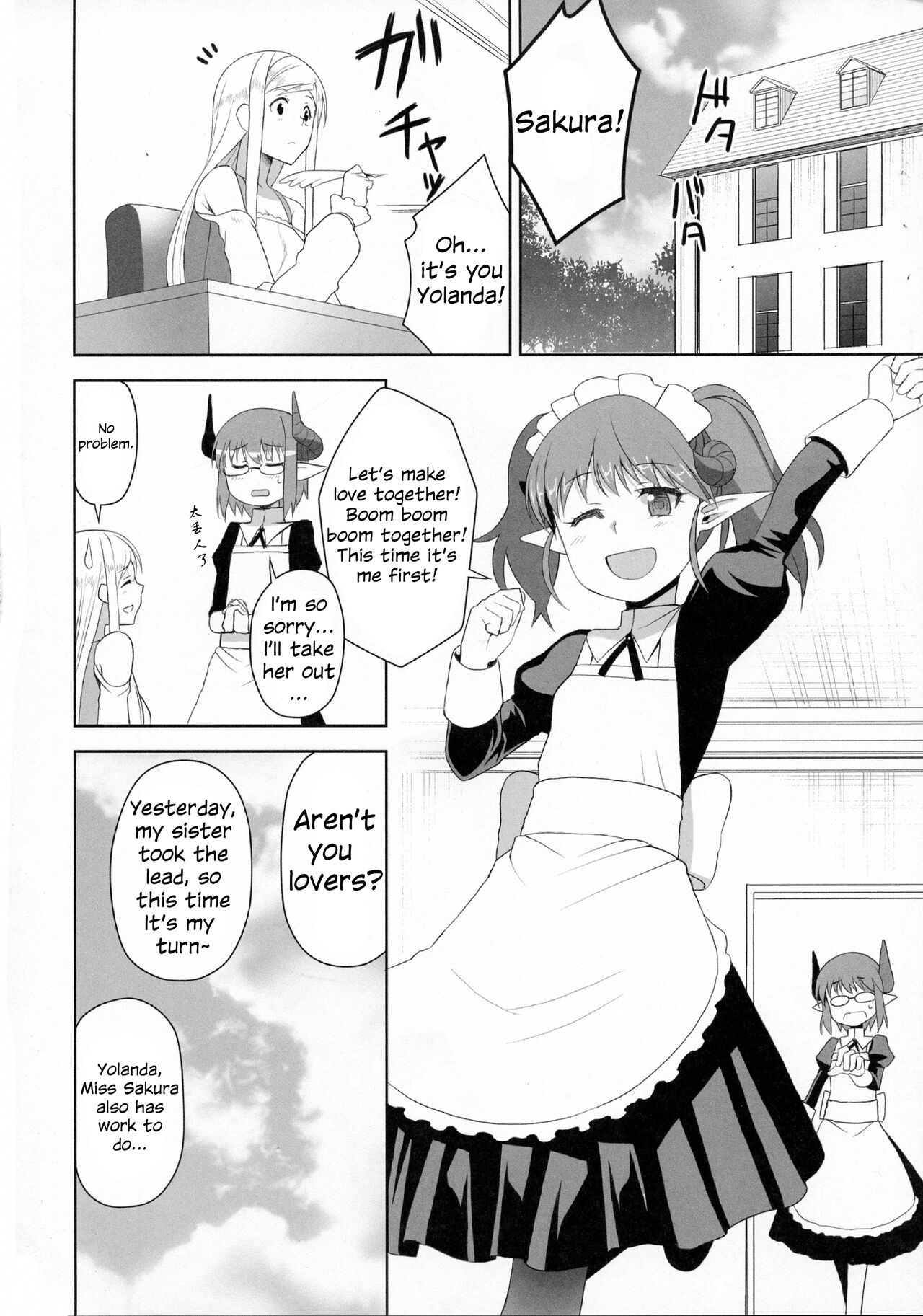 Yakata no Nichijou page 18