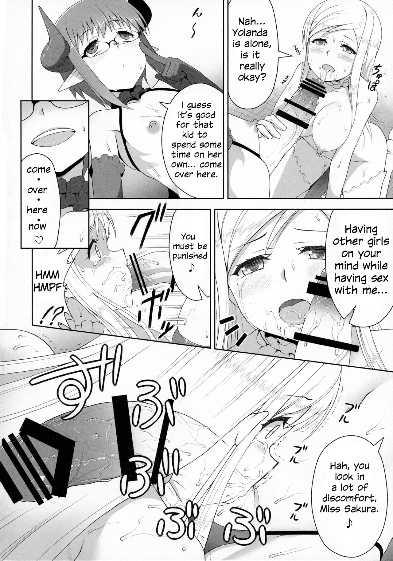 Yakata no Nichijou page 8