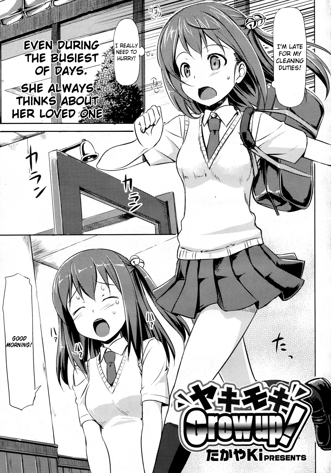 Yakimoki Grow Up! (COMIC Megastore 2010-01) [English] =Team Vanilla= page 1