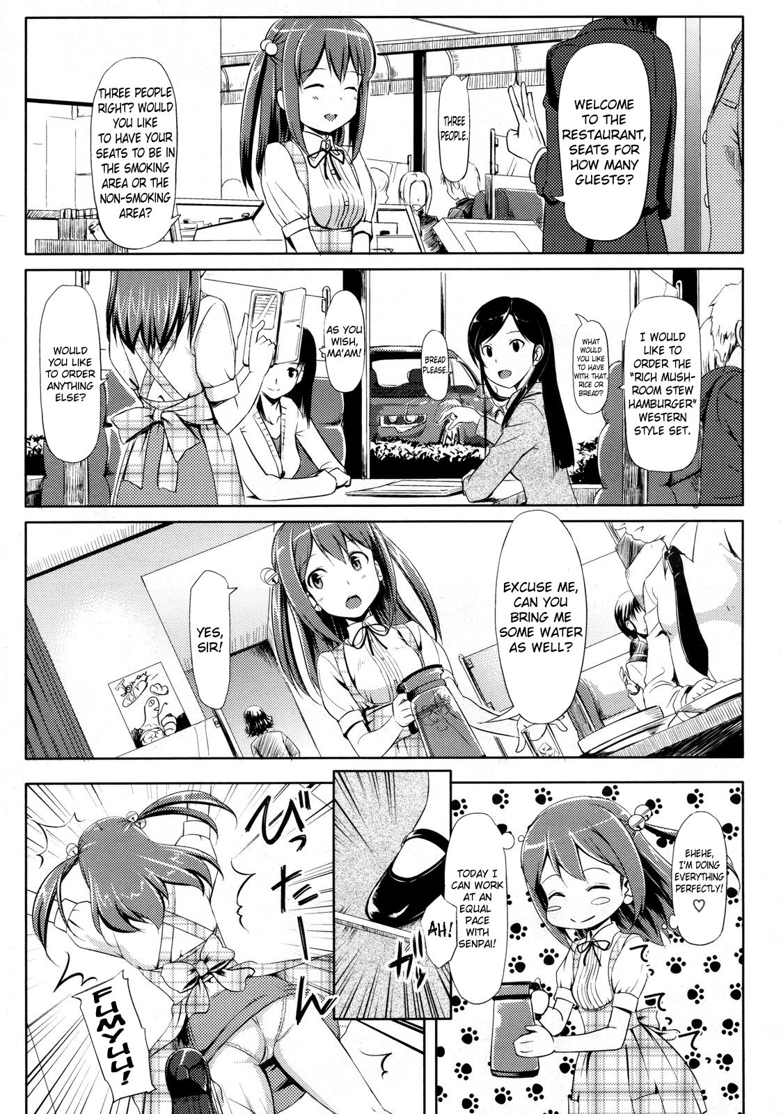 Yakimoki Grow Up! (COMIC Megastore 2010-01) [English] =Team Vanilla= page 5