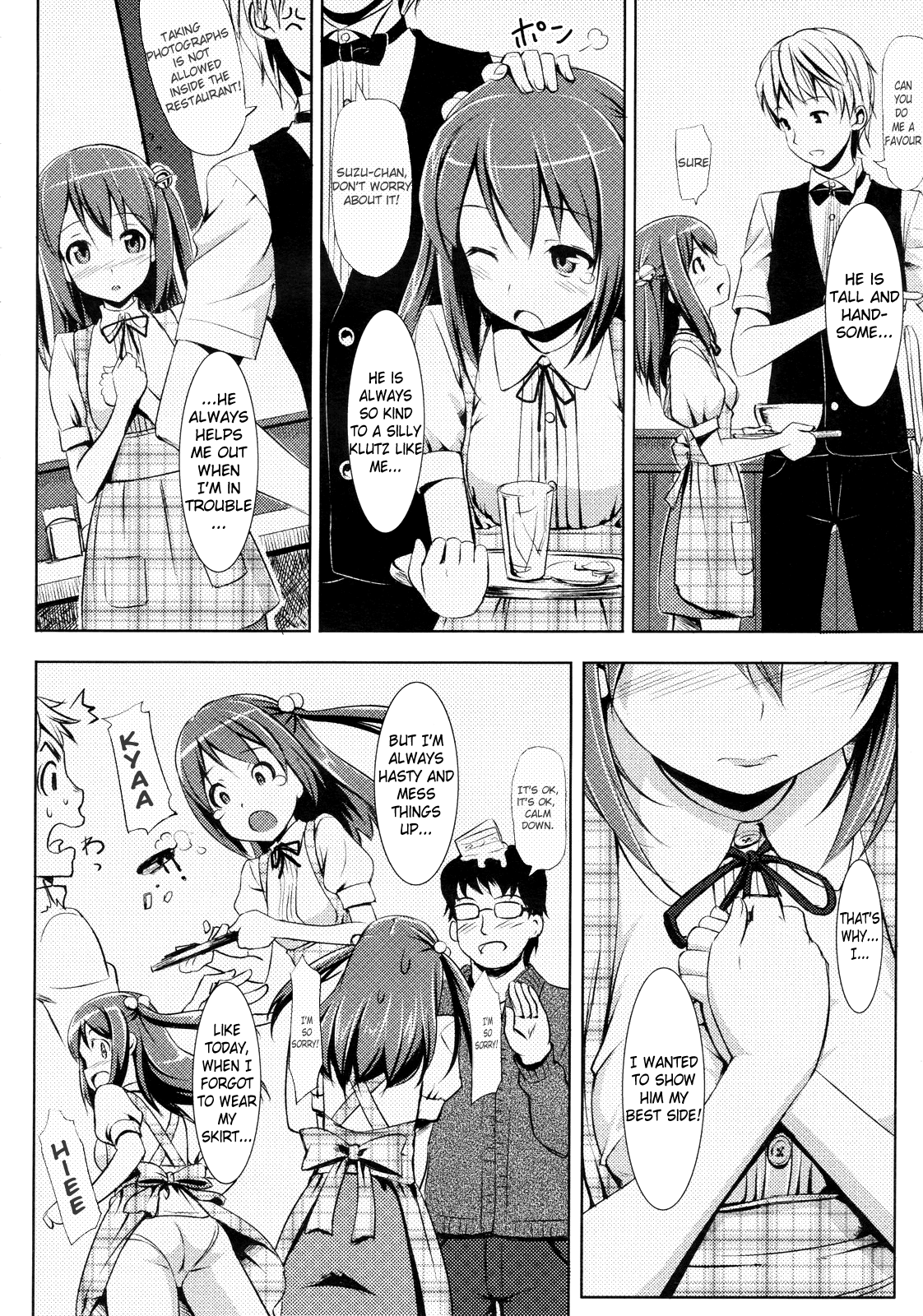 Yakimoki Grow Up! (COMIC Megastore 2010-01) [English] =Team Vanilla= page 8