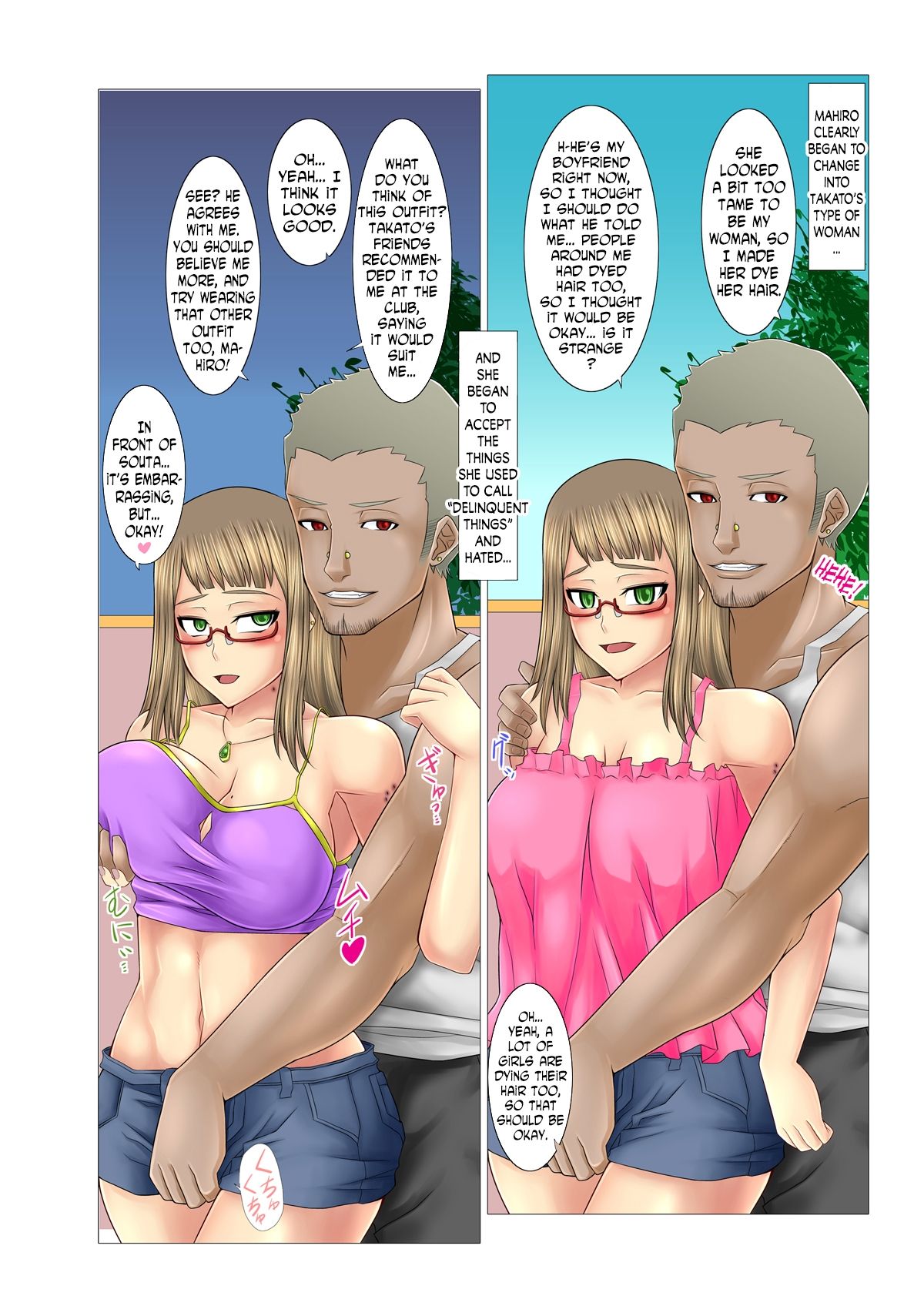 Yakuin Seikatsu ~Somerareteiku Kurokami Shojo~ page 8
