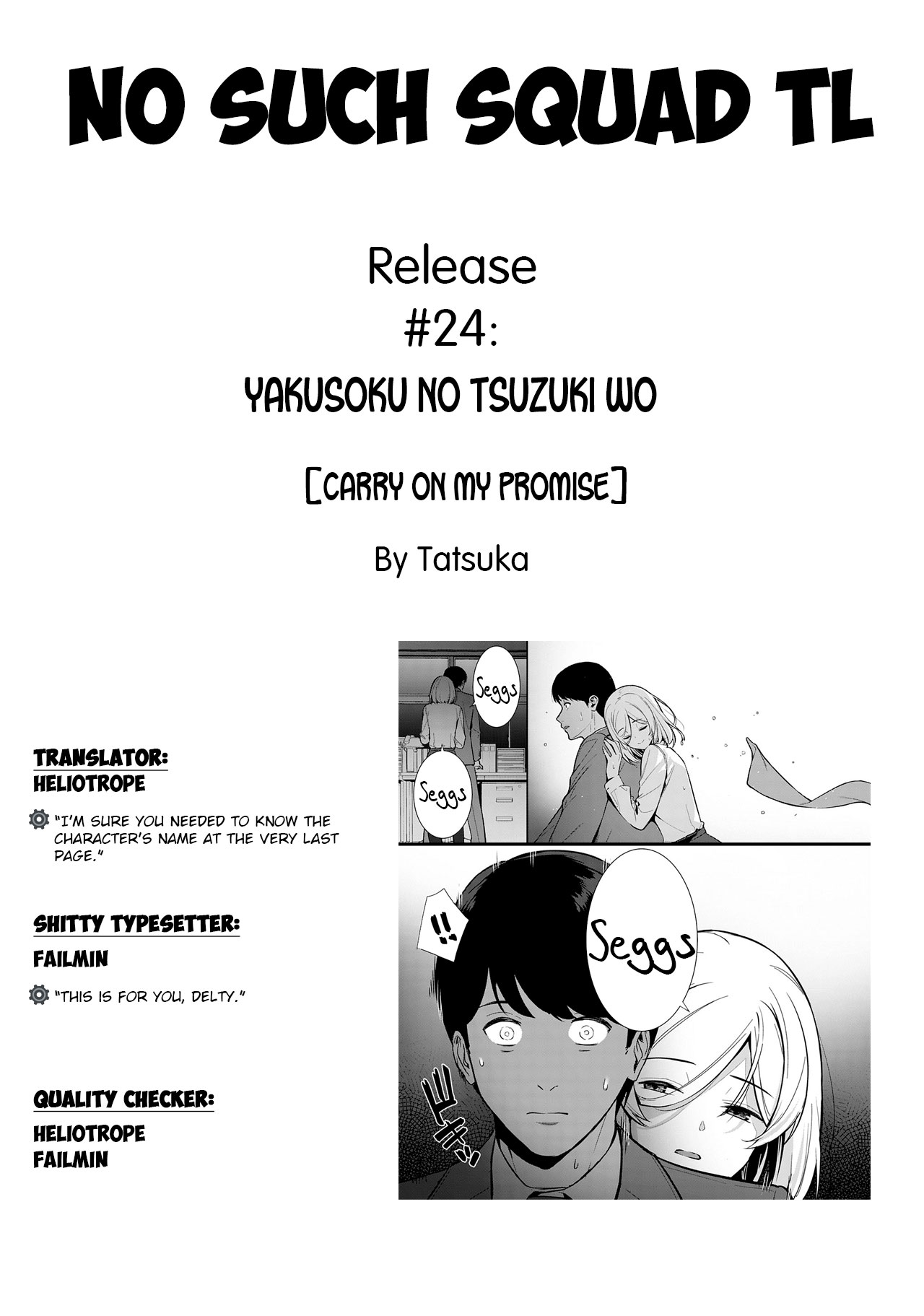 Yakusoku no Tsuzuki wo (COMIC Anthurium 2021-07)[English] =NSS= page 32