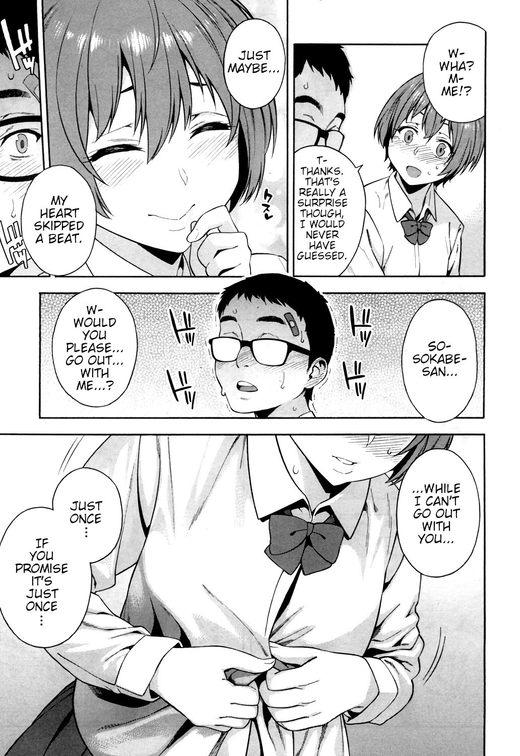 Yakusoku - Promise page 15
