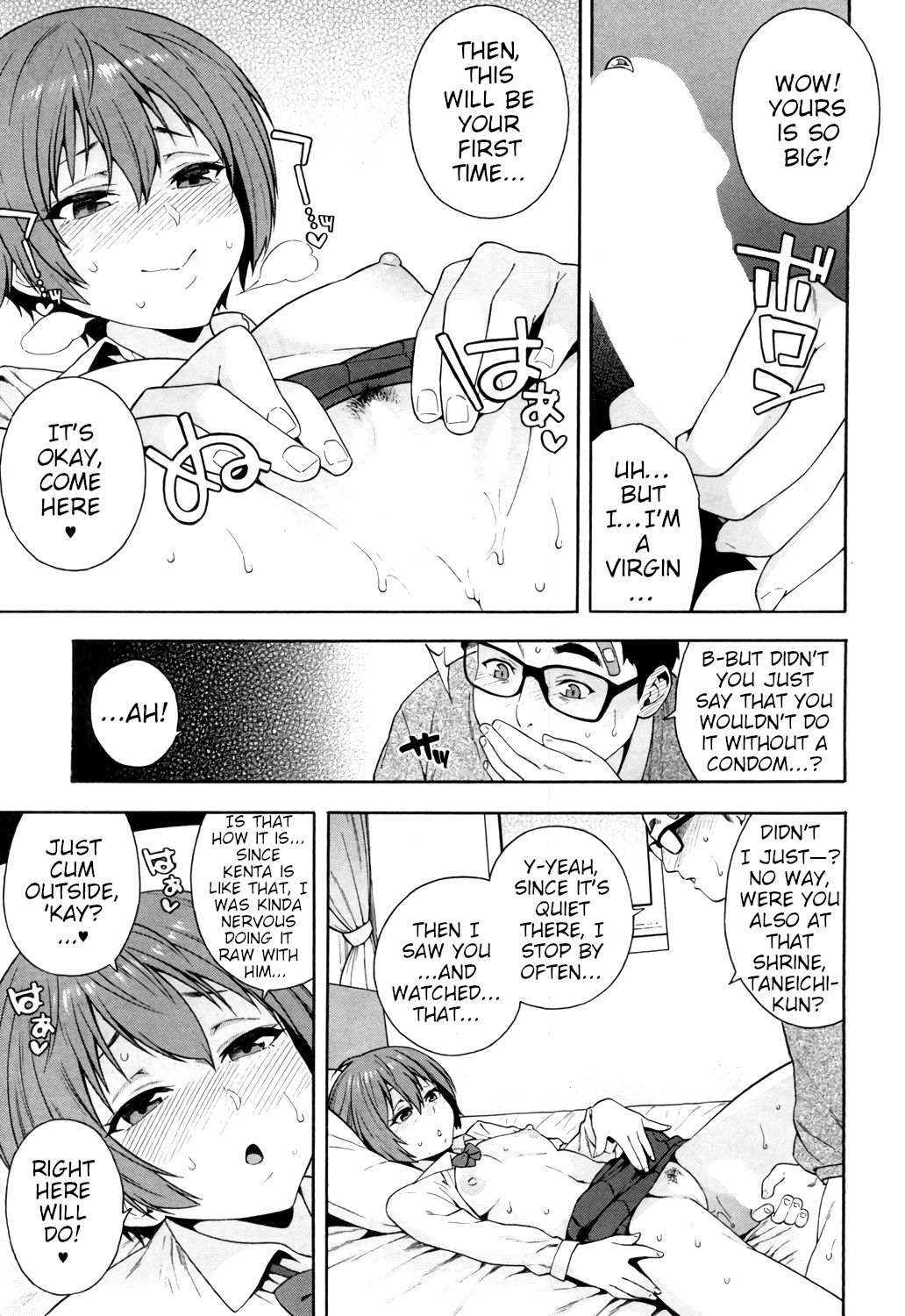 Yakusoku - Promise page 19