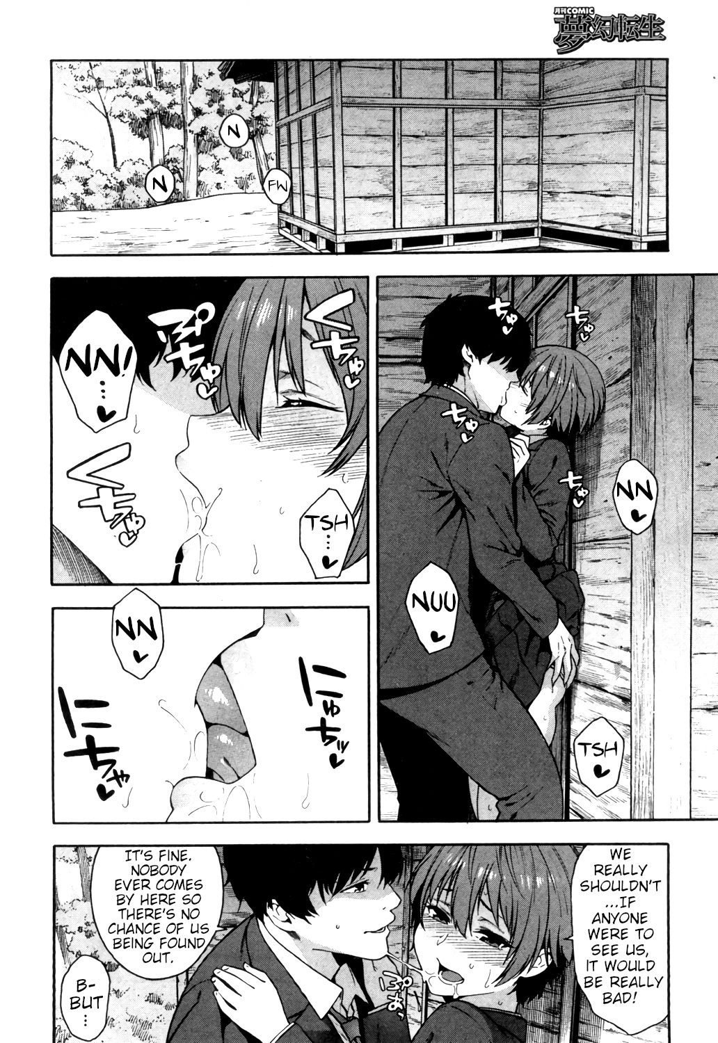 Yakusoku - Promise page 4