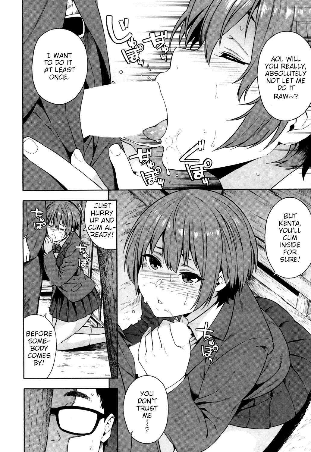Yakusoku - Promise page 6