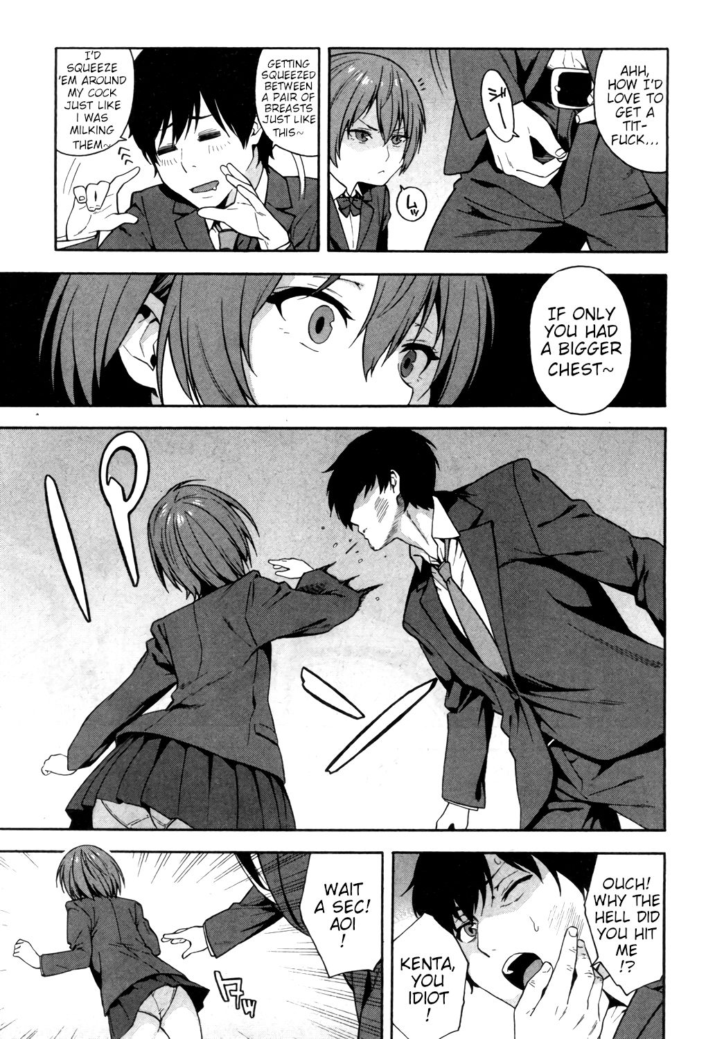 Yakusoku - Promise page 9