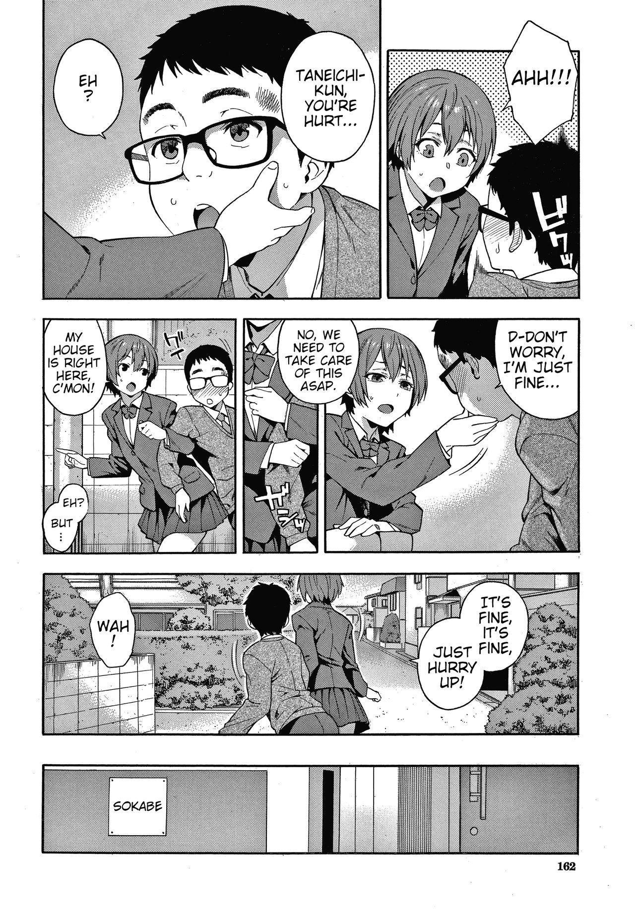 Yakusoku - Promise page 12