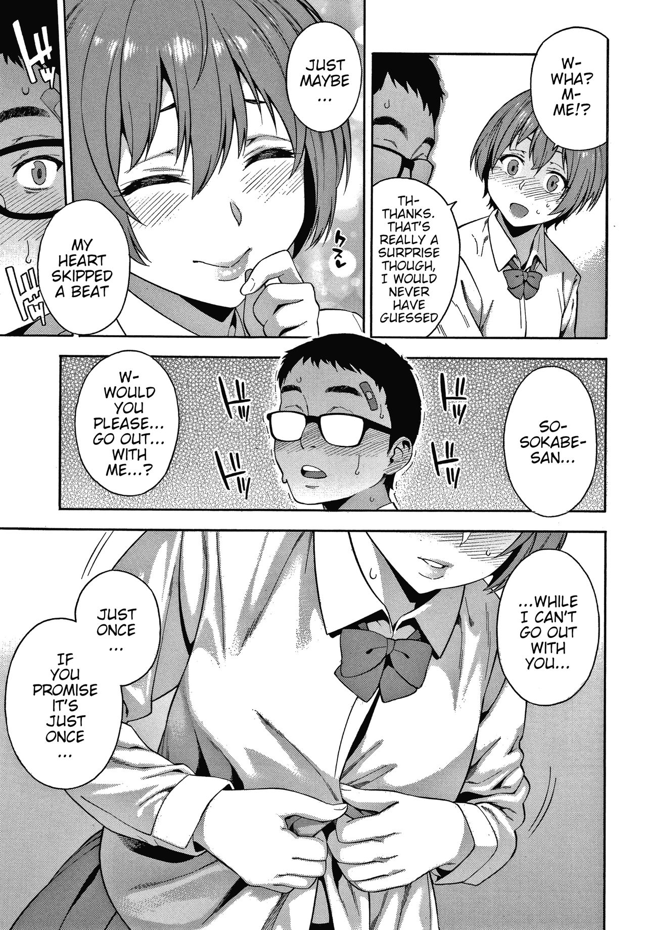 Yakusoku - Promise page 15