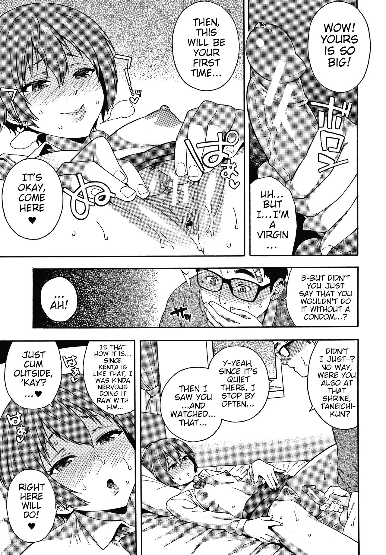 Yakusoku - Promise page 19