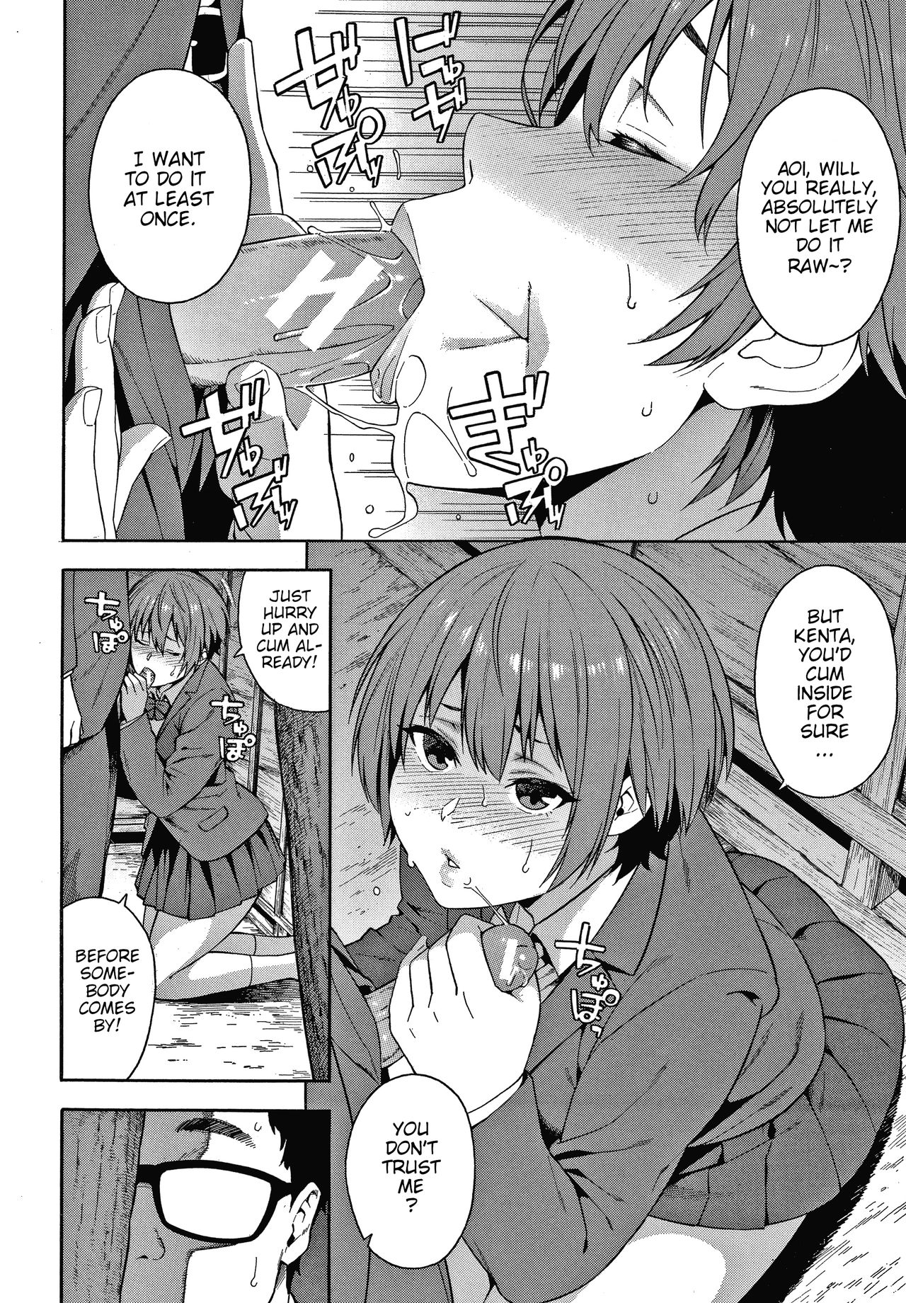 Yakusoku - Promise page 6