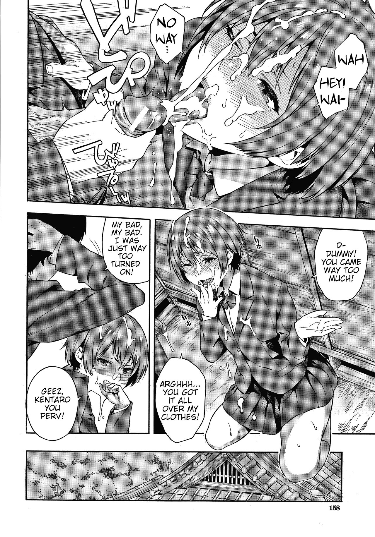 Yakusoku - Promise page 8