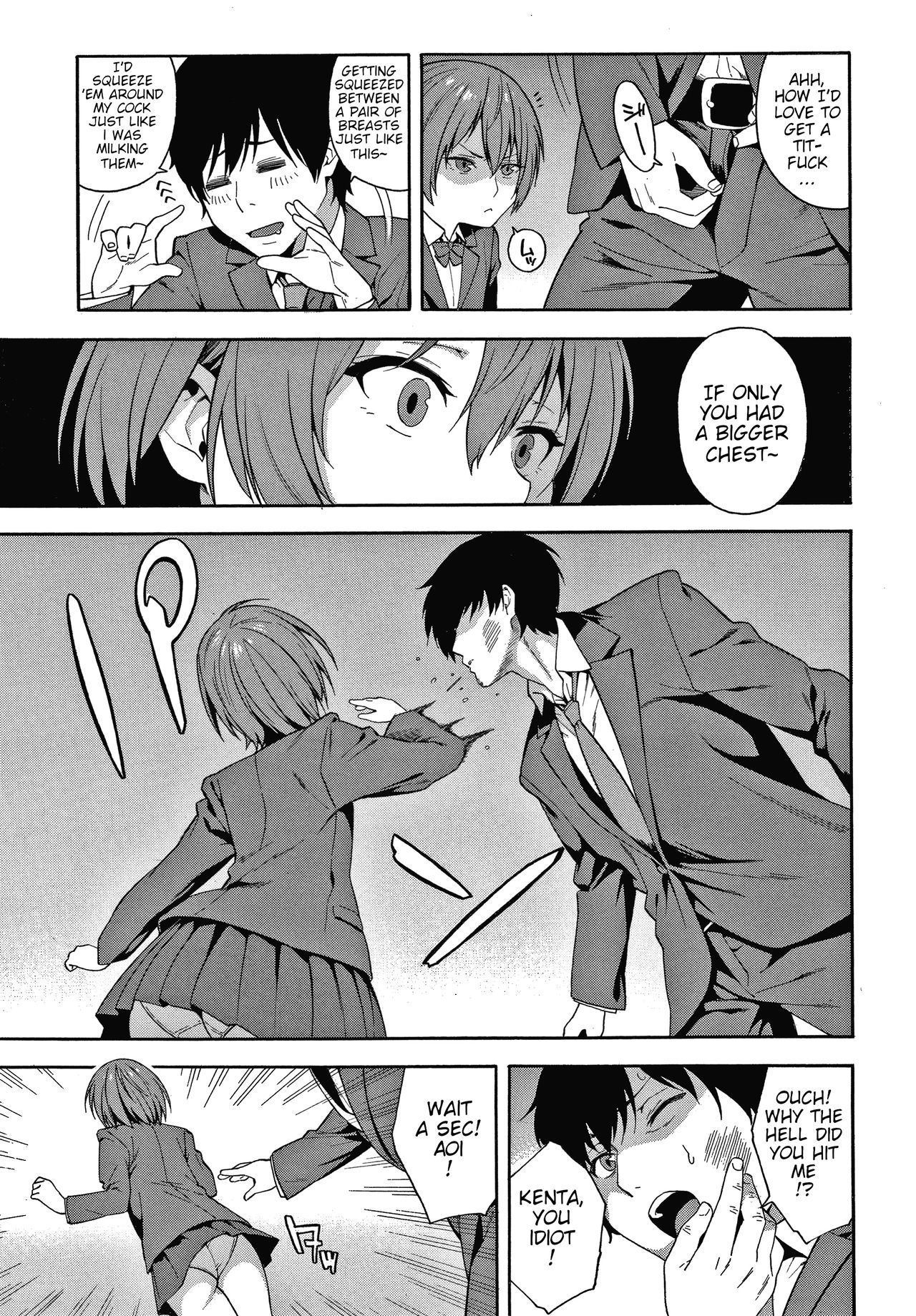 Yakusoku - Promise page 9