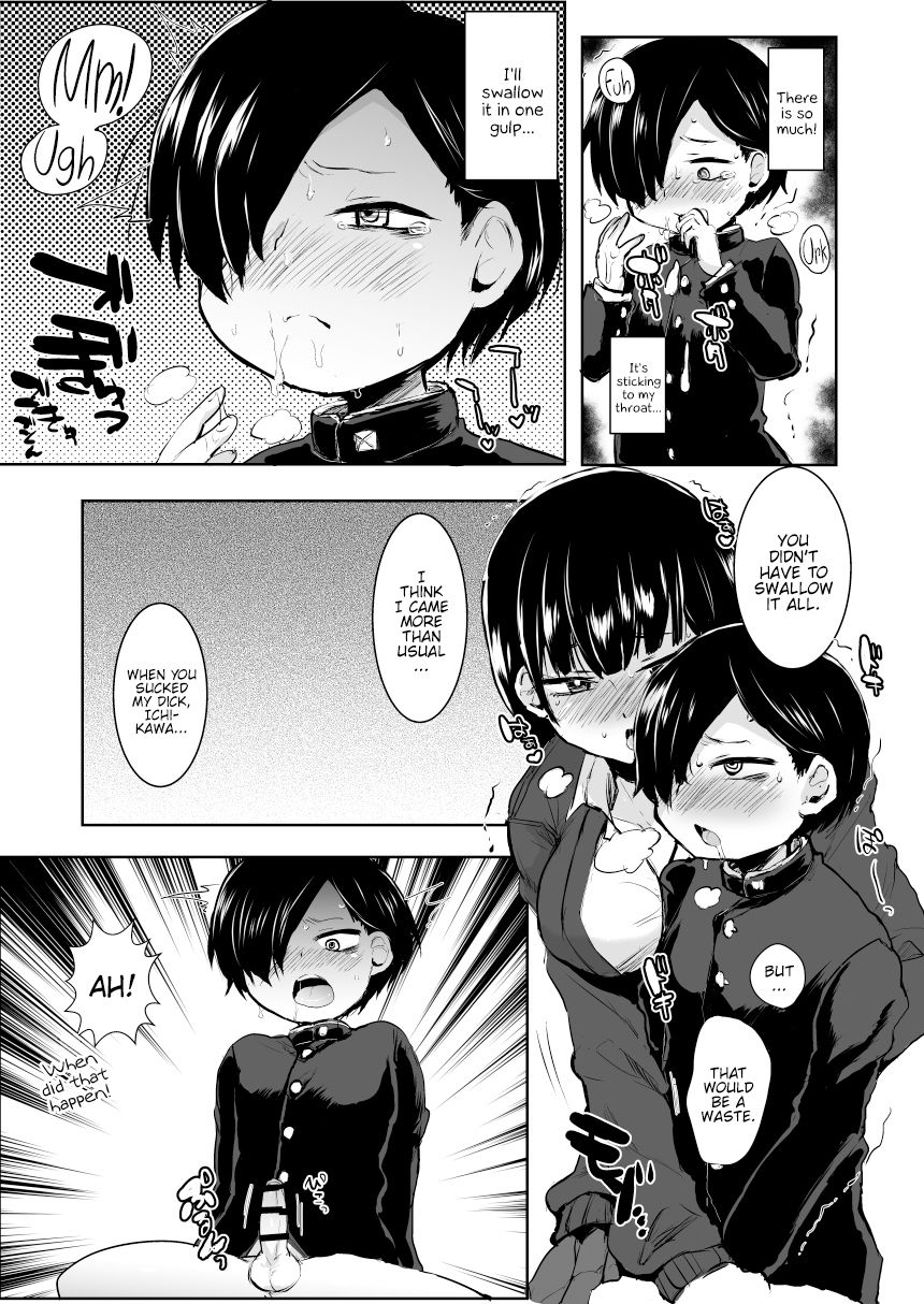 Yamada ga Futanari dattara Yabai darou na page 6