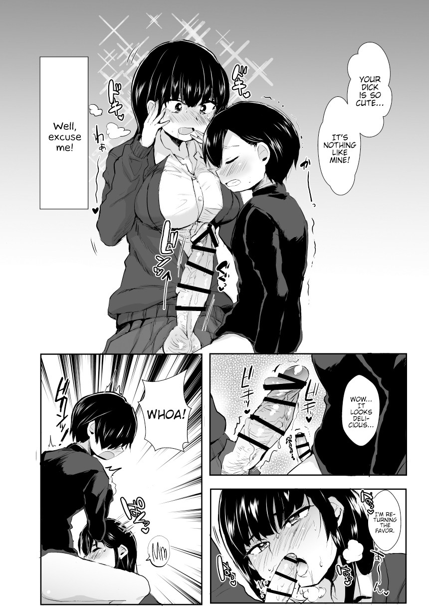 Yamada ga Futanari dattara Yabai darou na page 7