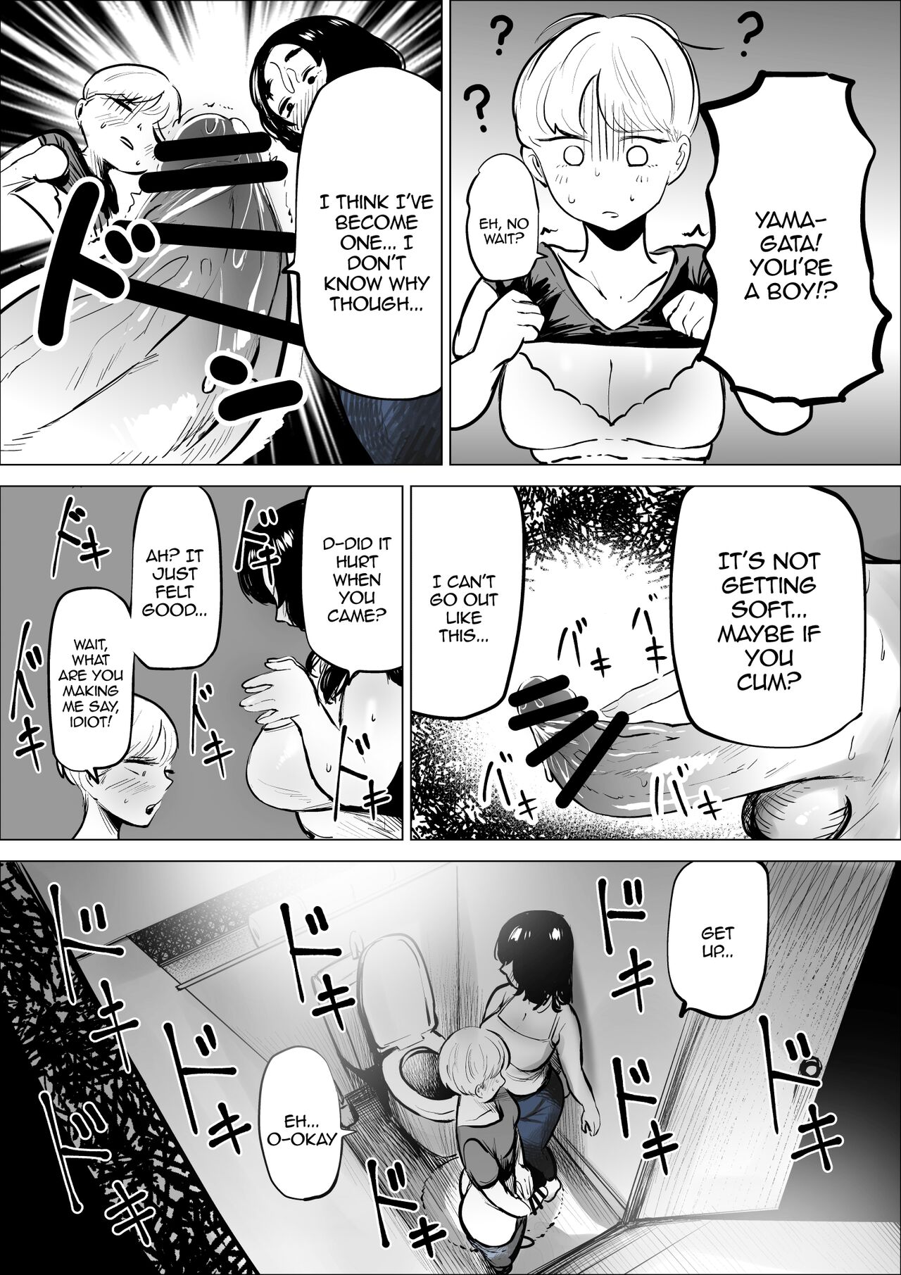 Yamagata-san ni Sao ga Haechatta Hanashi / Story About Yamagata-san Growing a Dick page 11
