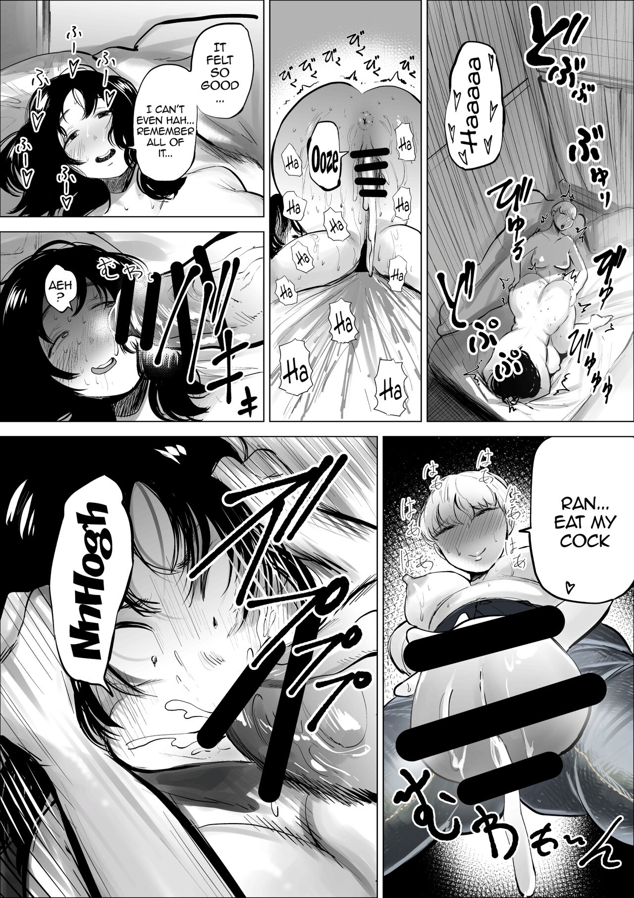 Yamagata-san ni Sao ga Haechatta Hanashi / Story About Yamagata-san Growing a Dick page 20