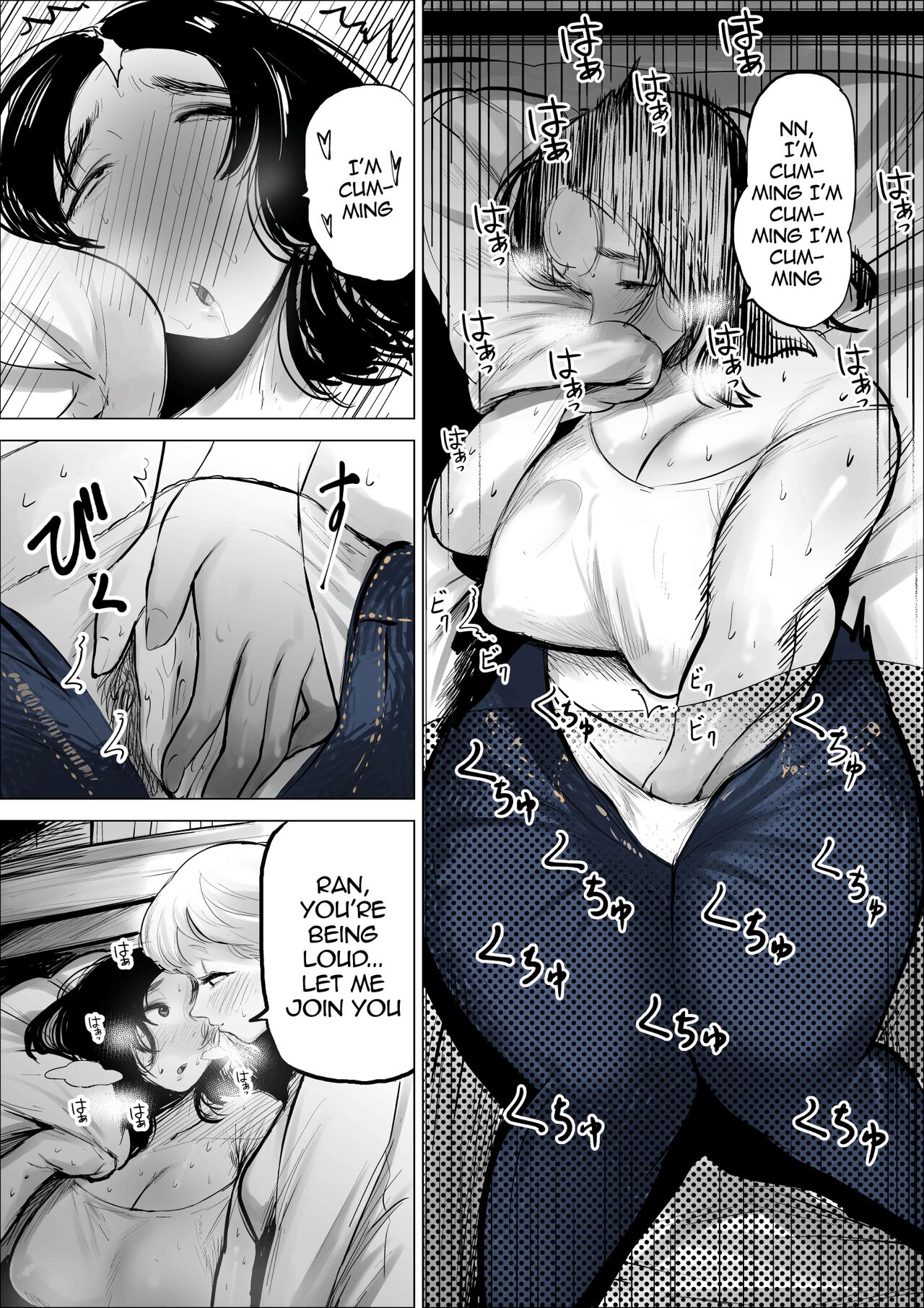 Yamagata-san ni Sao ga Haechatta Hanashi / Story About Yamagata-san Growing a Dick page 5