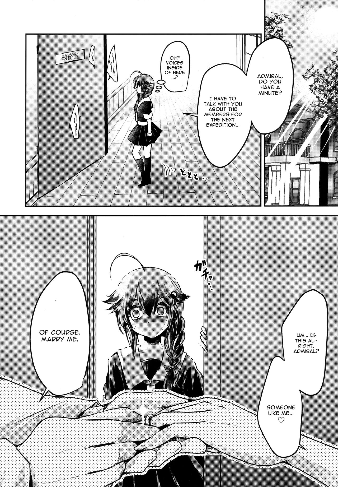 Yamanai Ame, Akenai Yoru. page 13