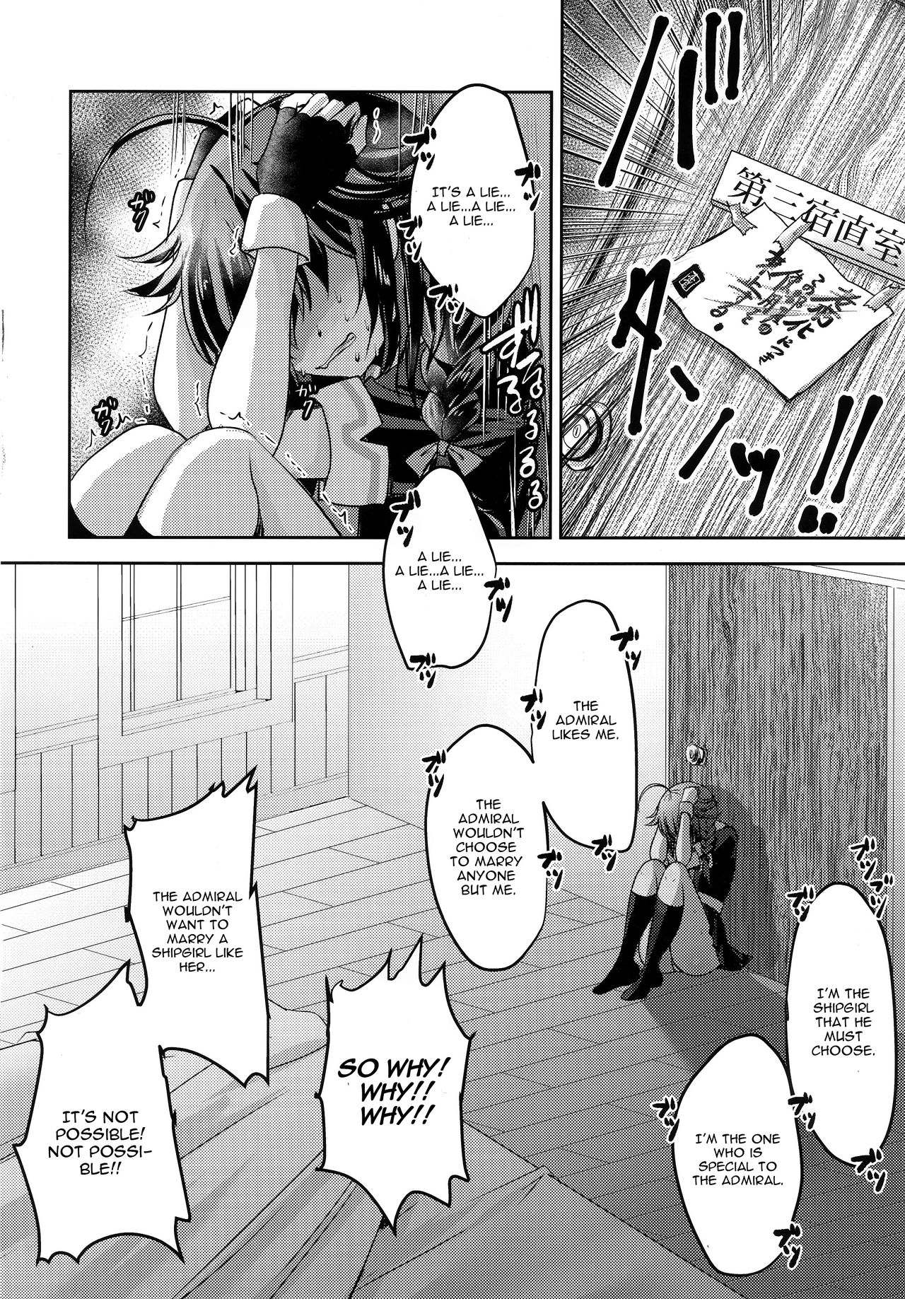 Yamanai Ame, Akenai Yoru. page 15