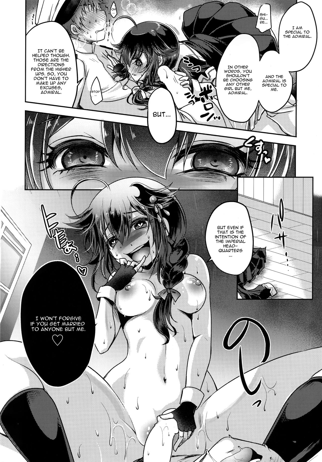 Yamanai Ame, Akenai Yoru. page 19