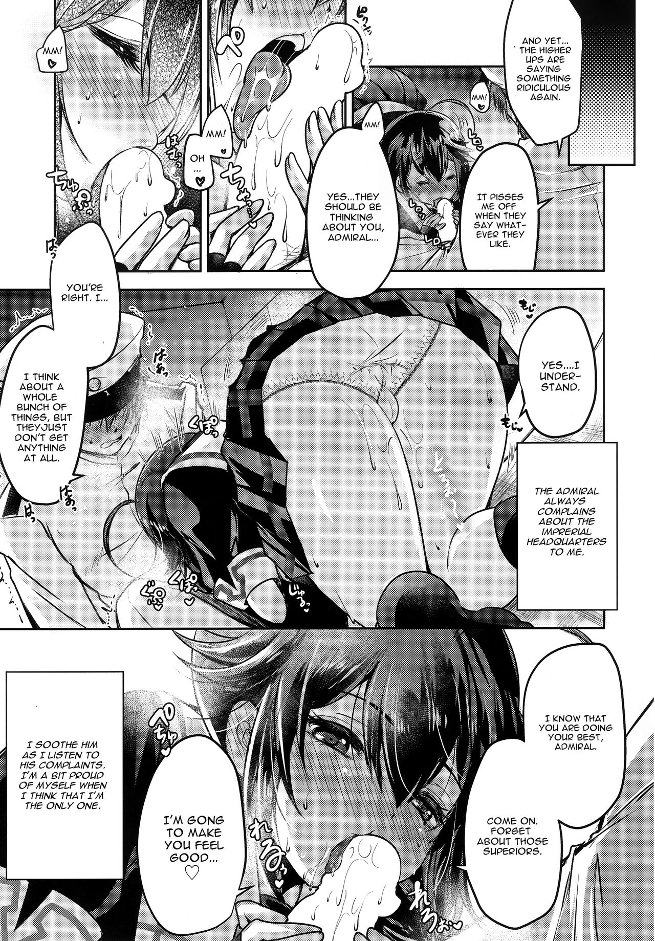 Yamanai Ame, Akenai Yoru. page 4