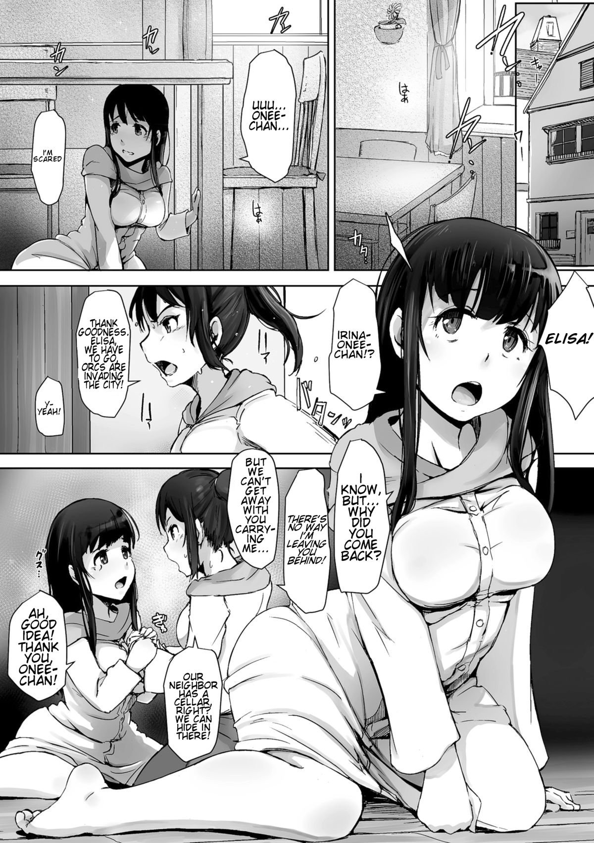 Yamaneko Kishidan Monogatari Onna Kishi Irina Daiichiwa page 9