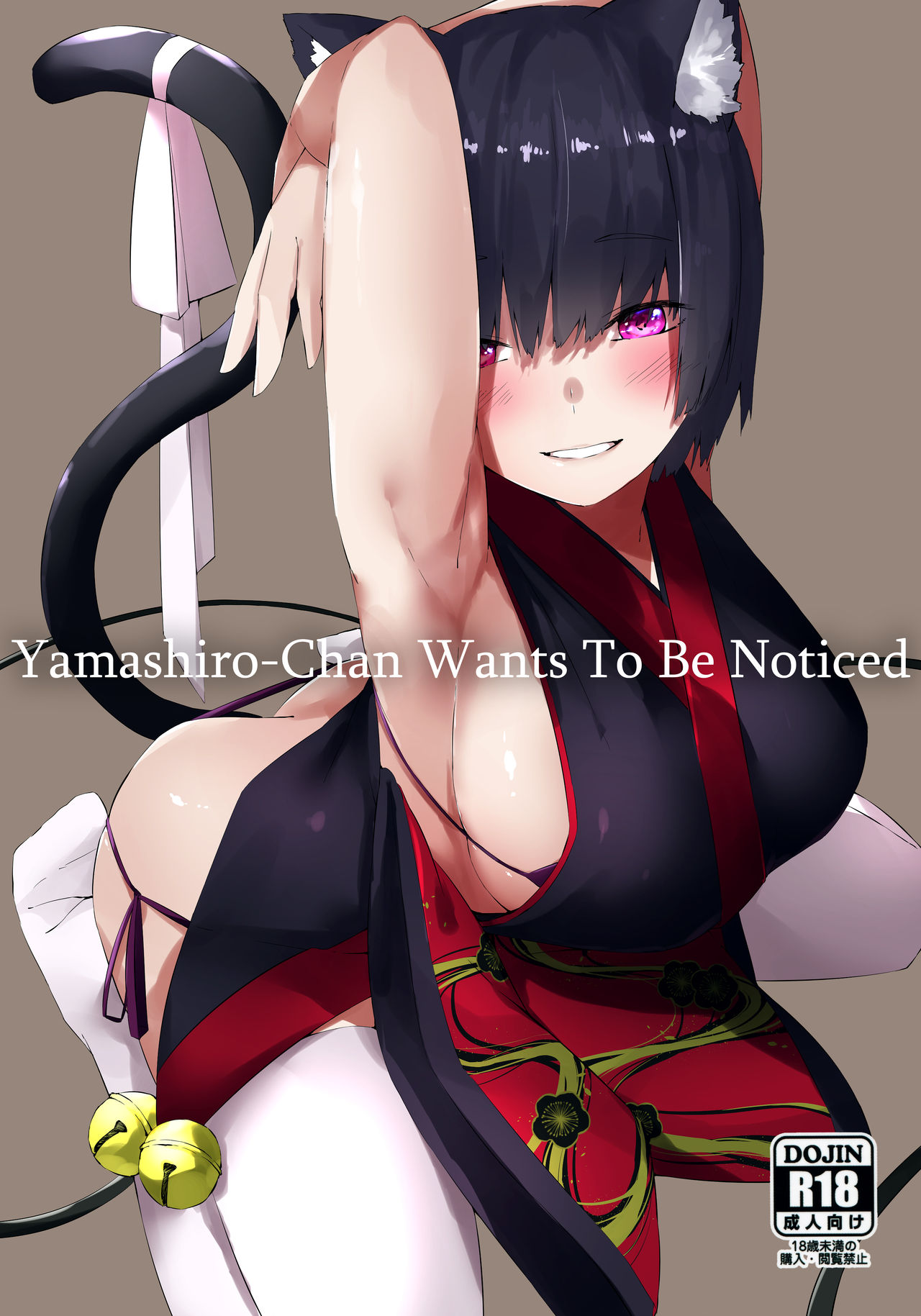 Yamashiro-chan Wants To Be Noticed page 1