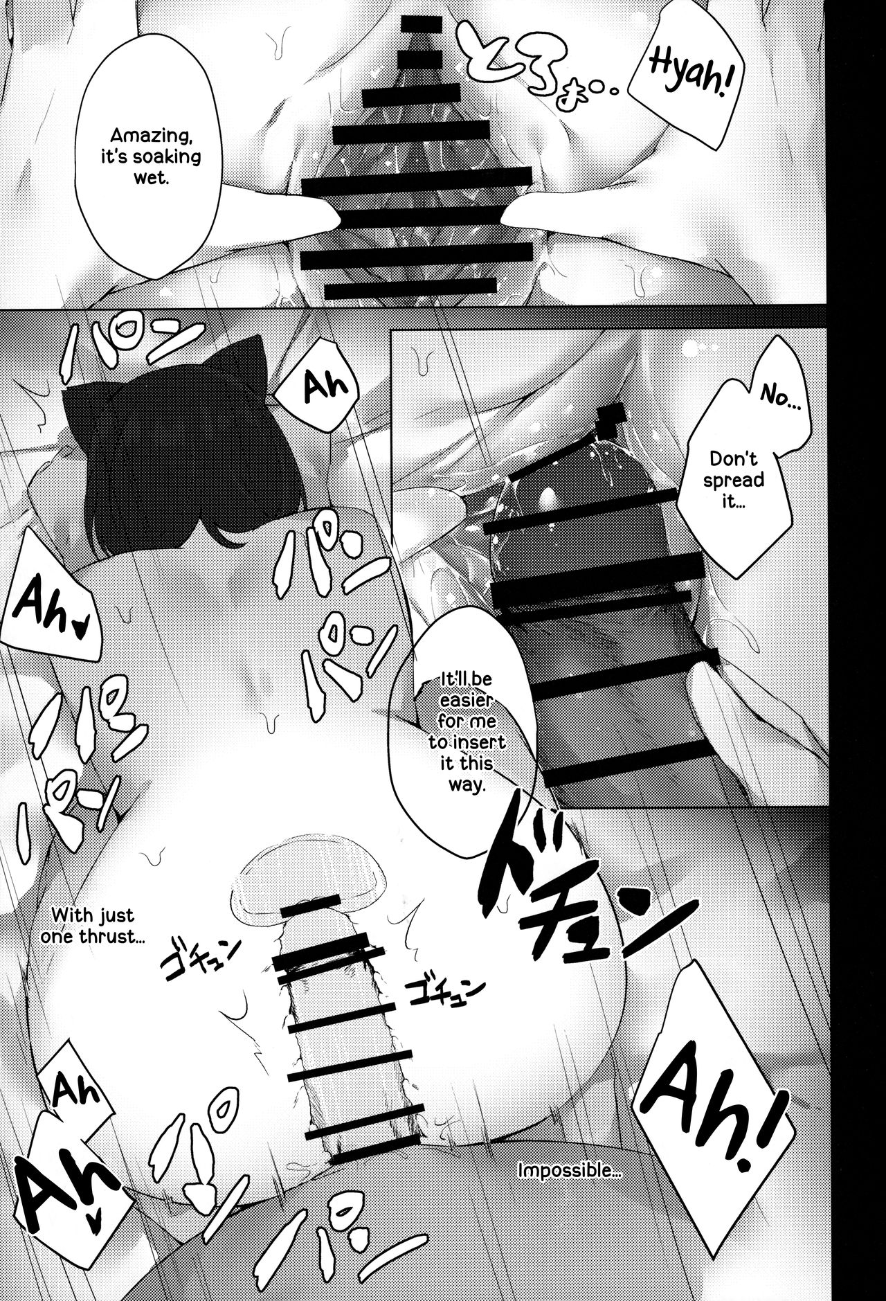 Yamashiro-chan Wants To Be Noticed page 16