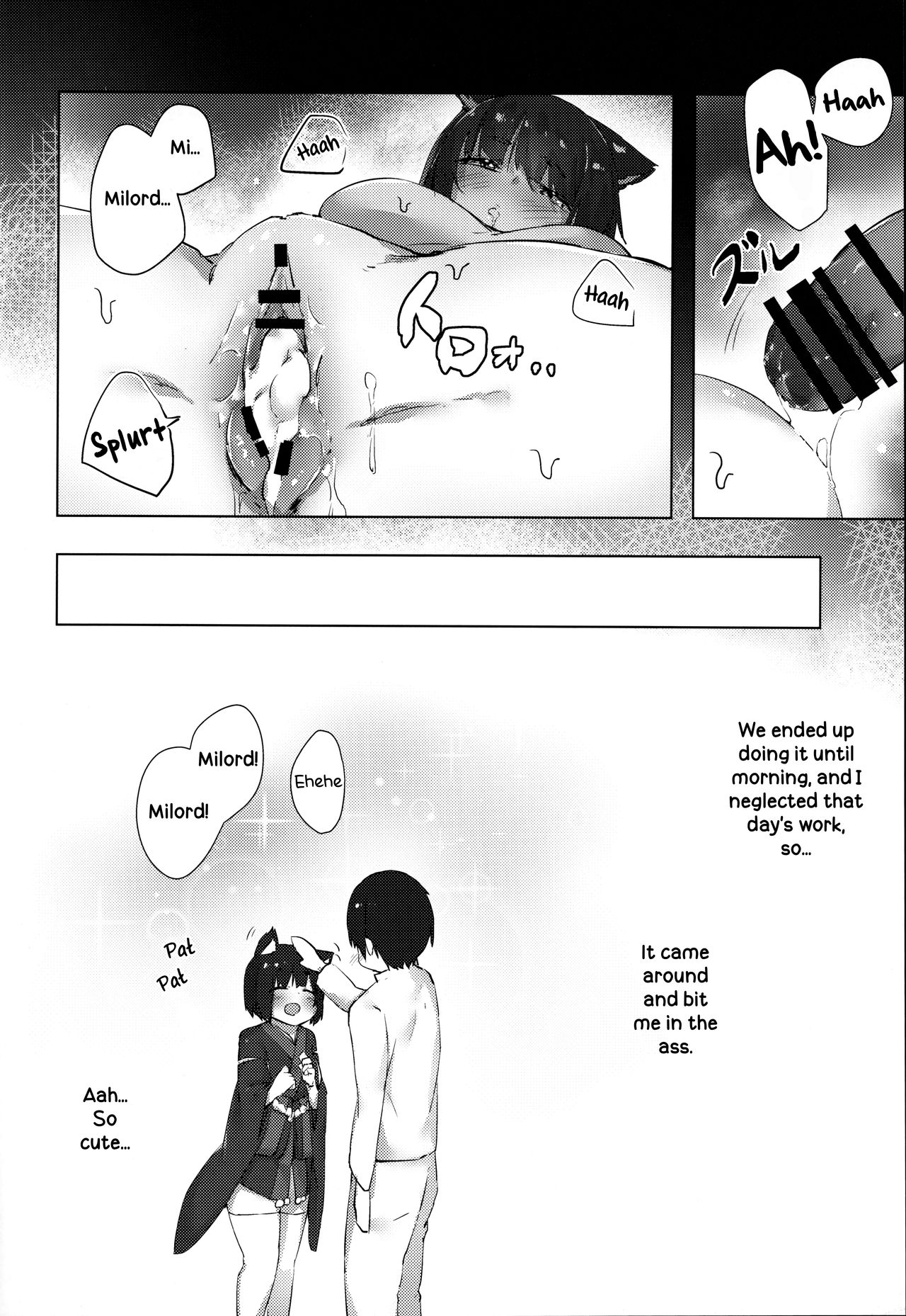 Yamashiro-chan Wants To Be Noticed page 21