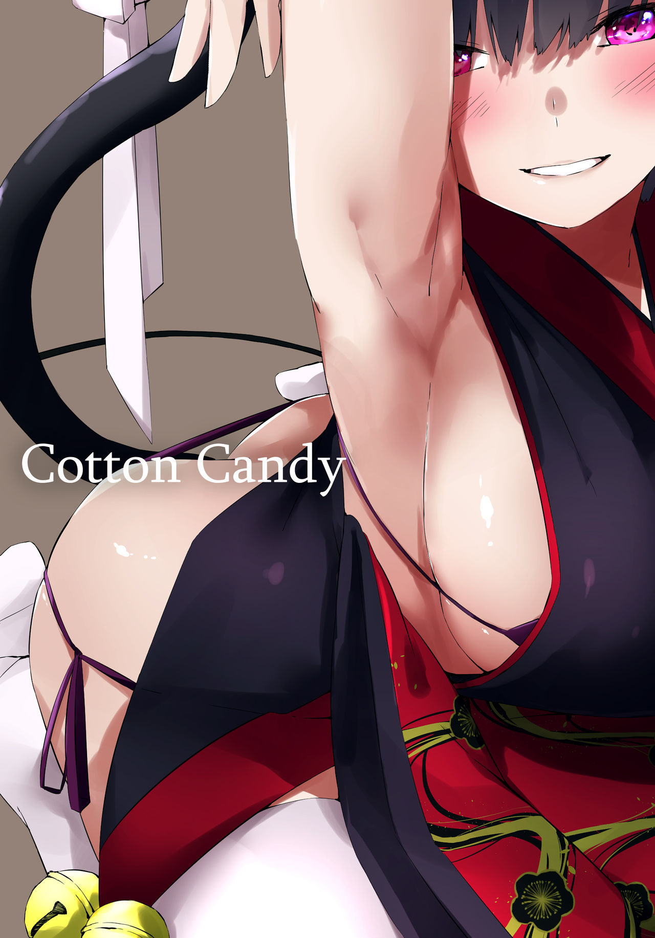 Yamashiro-chan Wants To Be Noticed page 24