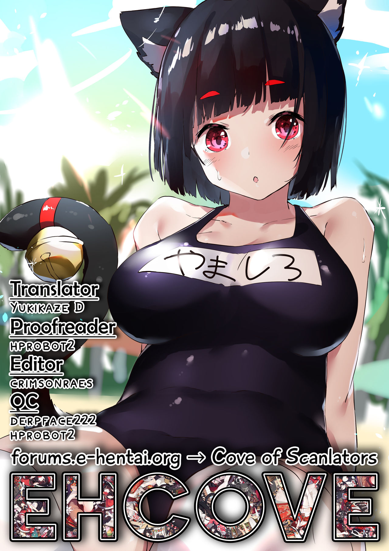 Yamashiro-chan Wants To Be Noticed page 25