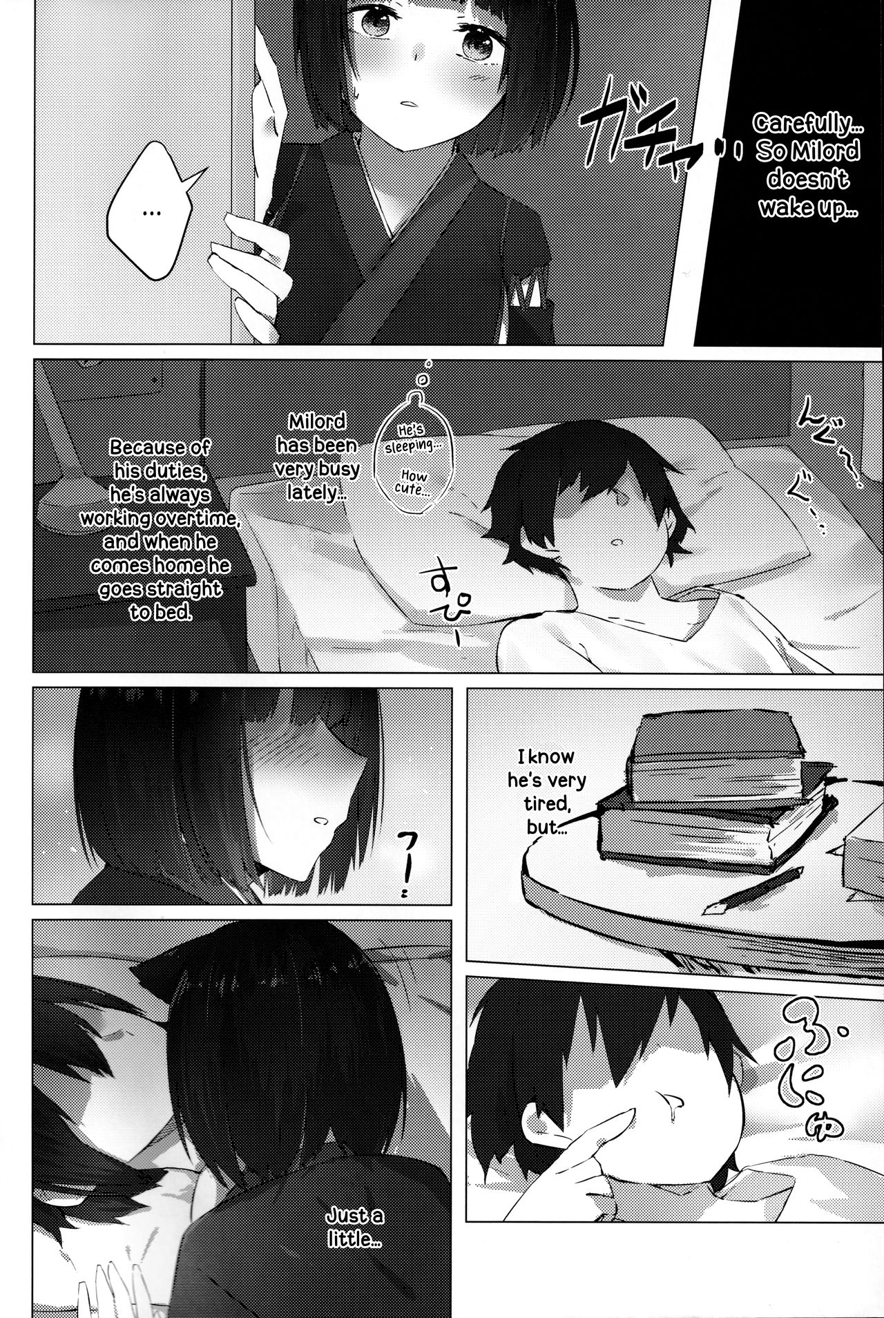 Yamashiro-chan Wants To Be Noticed page 3