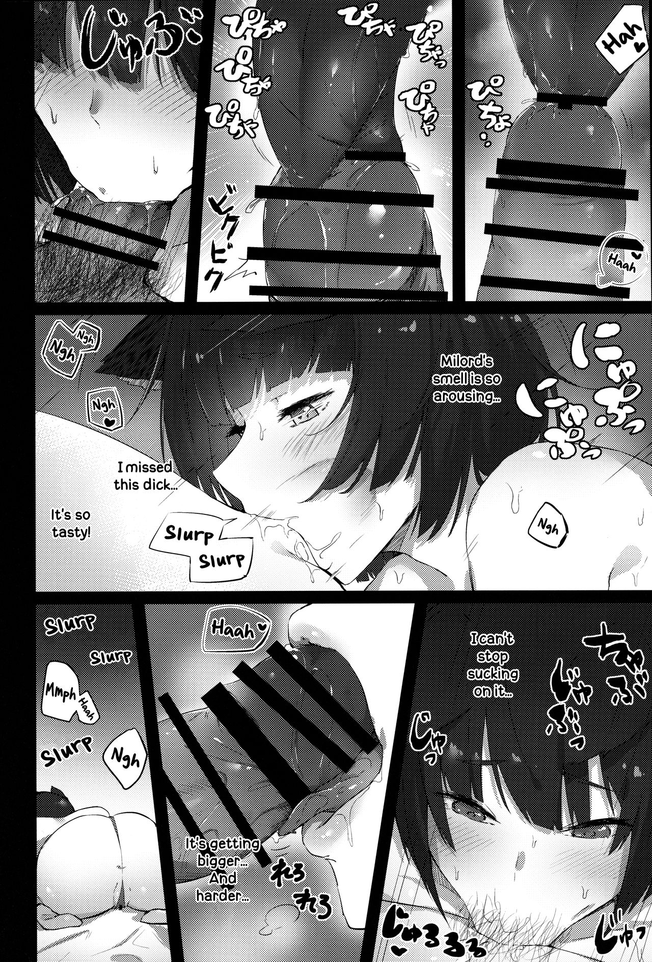 Yamashiro-chan Wants To Be Noticed page 7