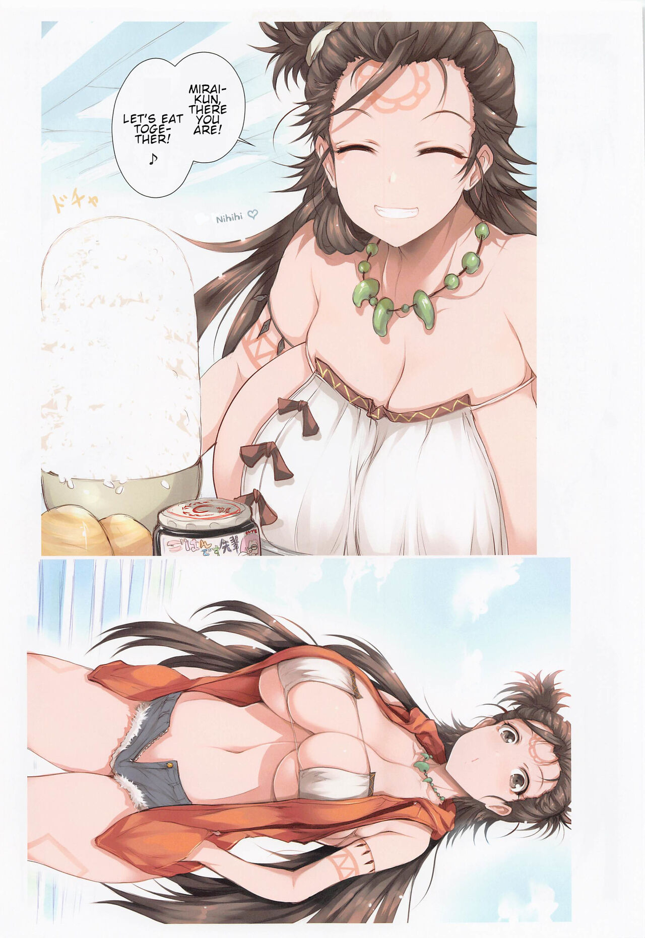 Yamataikoku's Great Mountain Range page 4