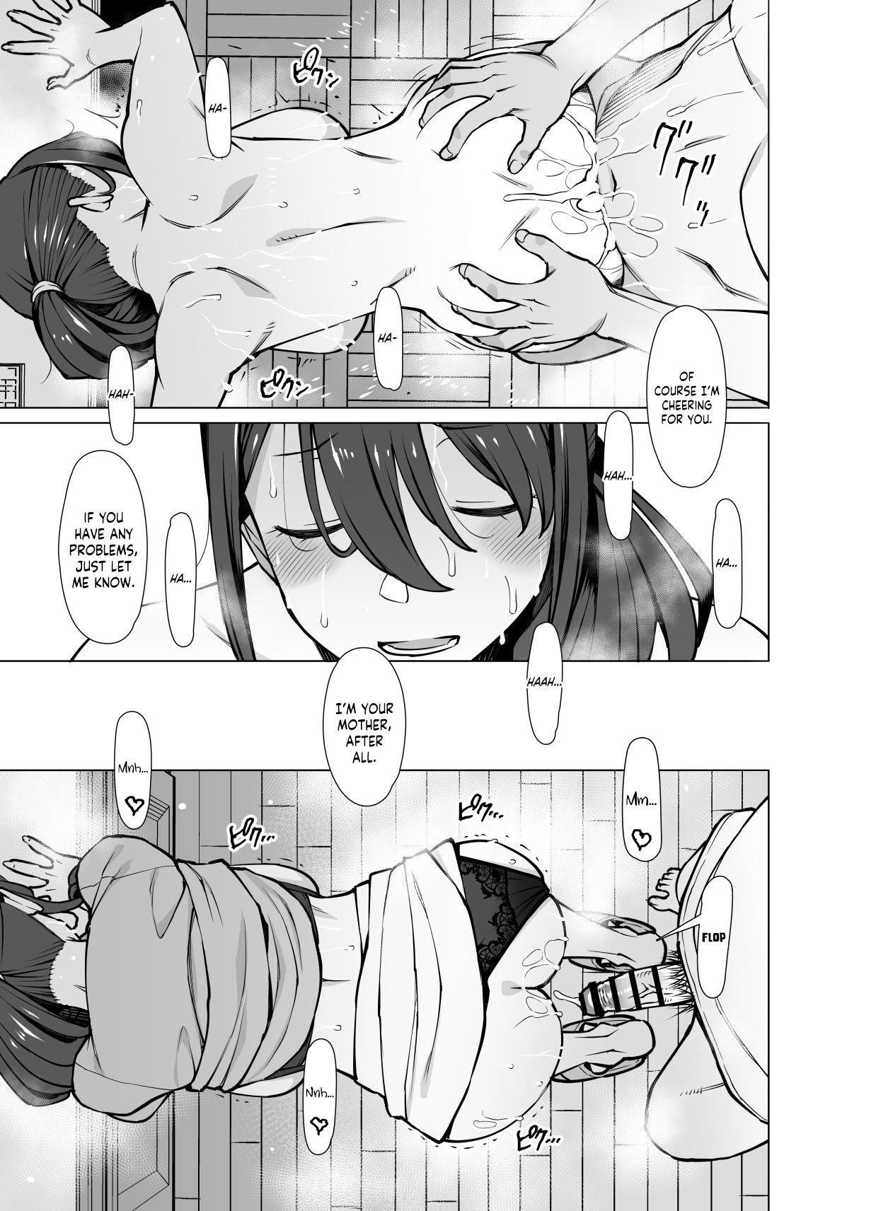 Yamazaki Makie (3X Years Old), Becoming Fuck Buddies with her Daughter's Boyfriend page 60