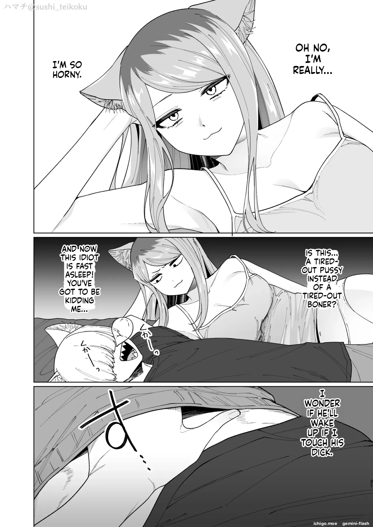Yametoki! Nishi Kyoudai page 3