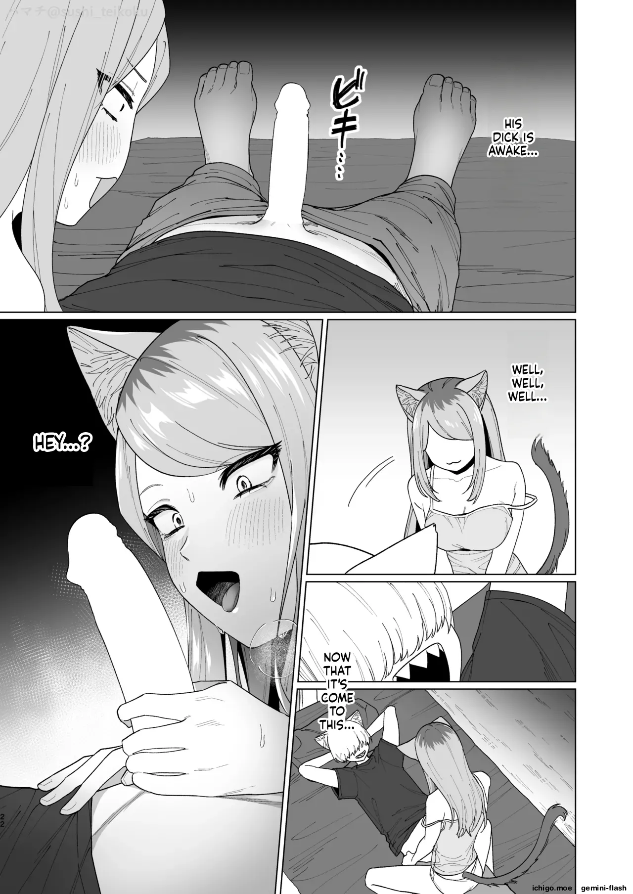 Yametoki! Nishi Kyoudai page 4