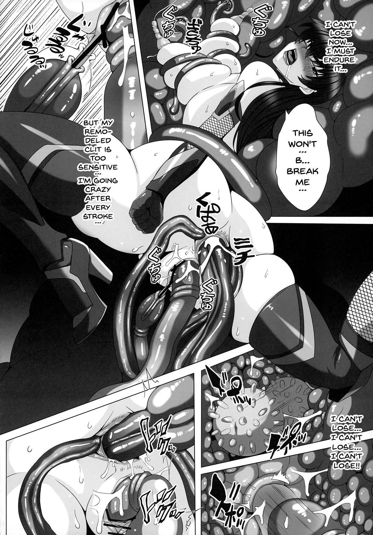 Yami ni Otsu Kunoichi-tachi Third page 13