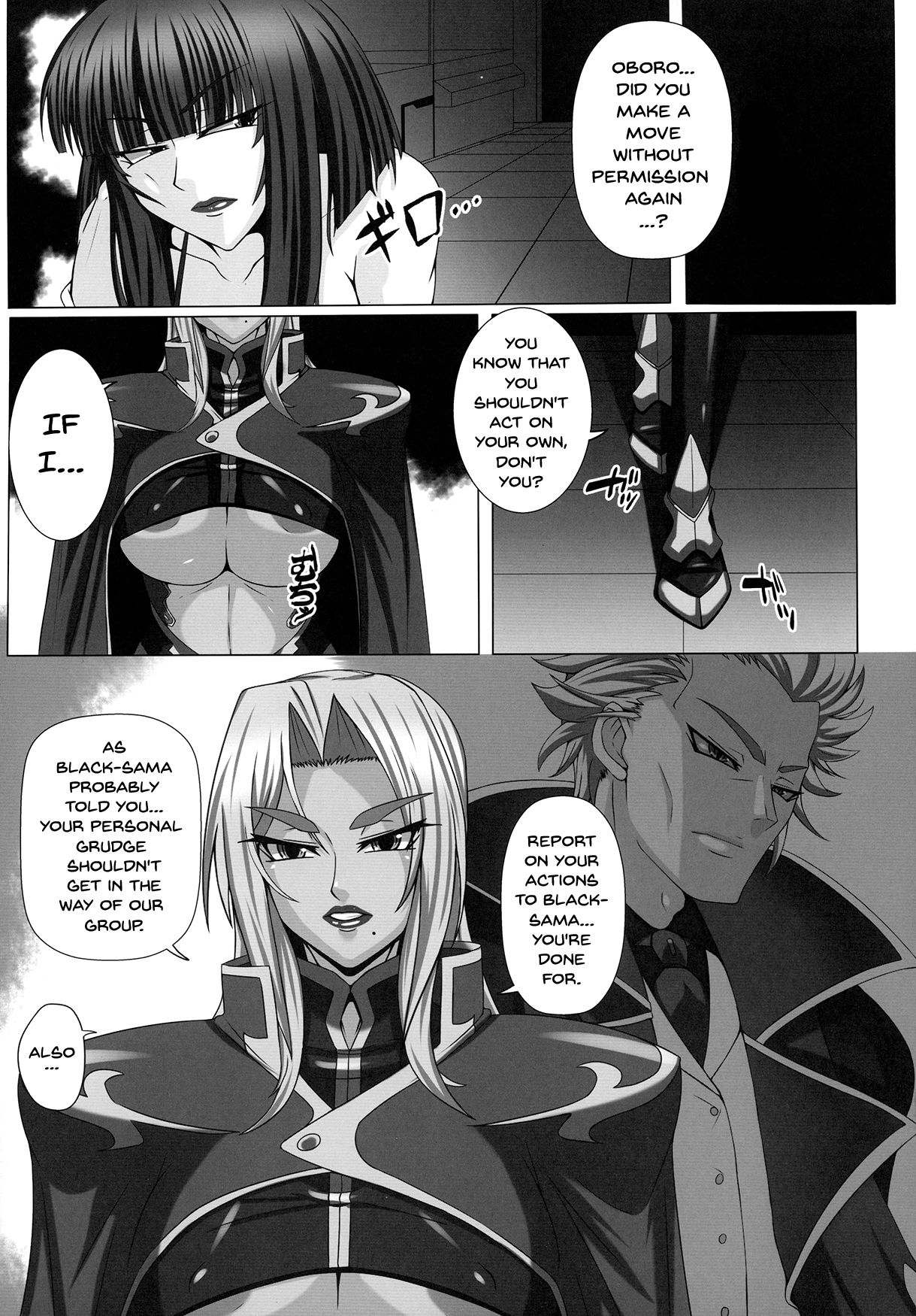 Yami ni Otsu Kunoichi-tachi Third page 30