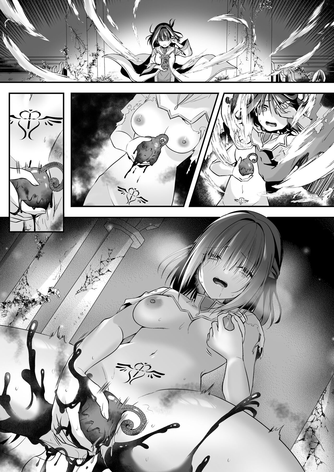 Yami Ochi Sister no Marunomi Kairaku Osen ~NTR Shi ni kuru Yatsu Zenin Marunomi Sureba Watashi no Kachida yo ne~ page 45