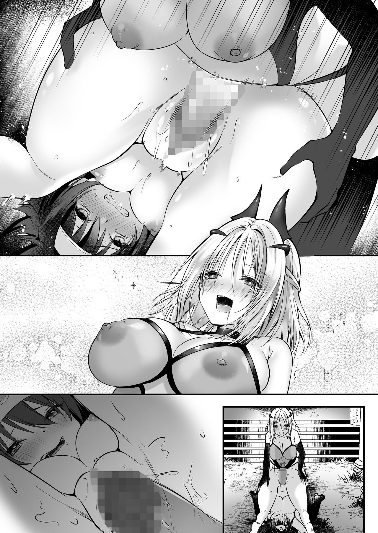 Yami Ochi Sister no Marunomi Kairaku Osen ~NTR Shi ni kuru Yatsu Zenin Marunomi Sureba Watashi no Kachida yo ne~ page 63