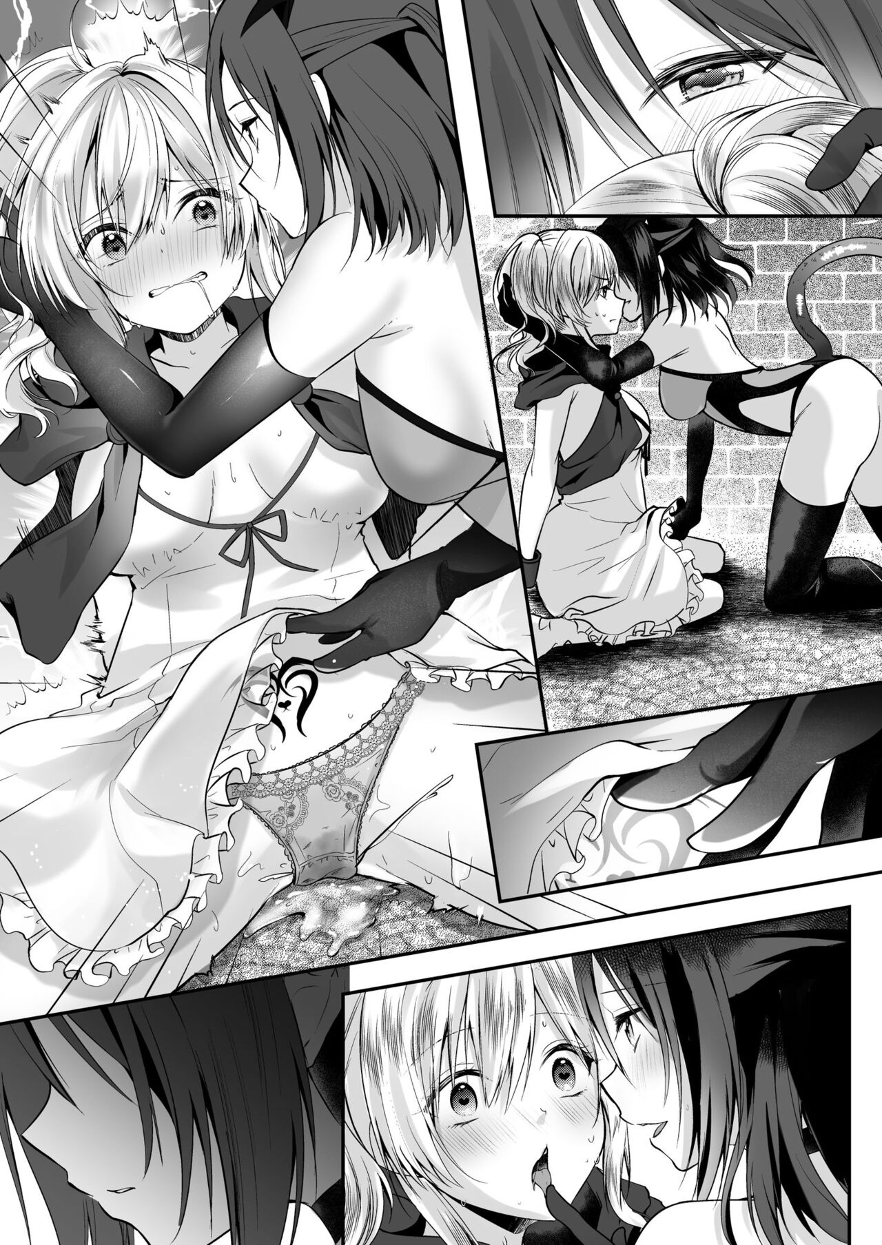 Yami Ochi Sister no Marunomi Kairaku Osen ~NTR Shi ni kuru Yatsu Zenin Marunomi Sureba Watashi no Kachida yo ne~ page 50