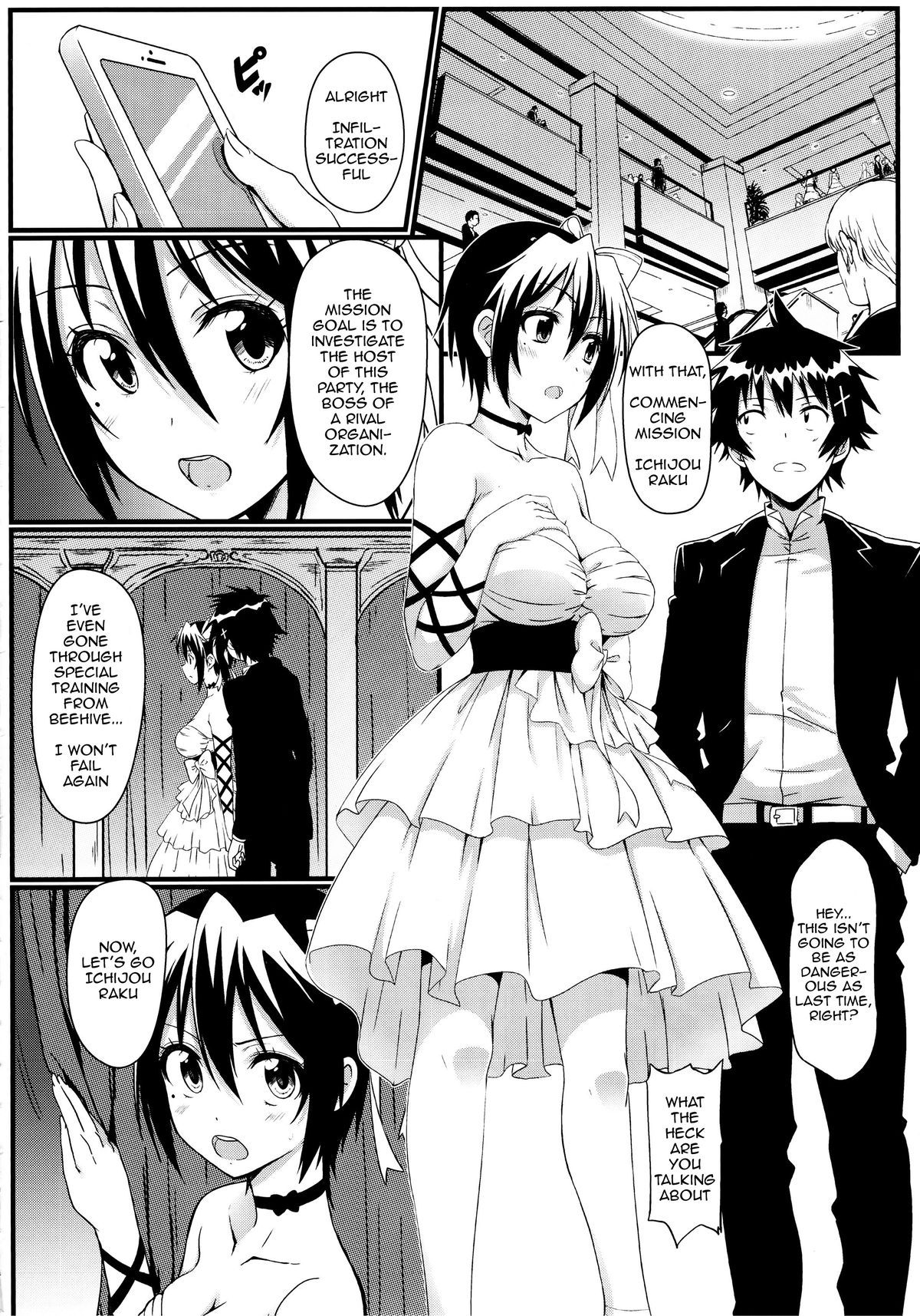 Yamikoi -Saimin- 3 page 17