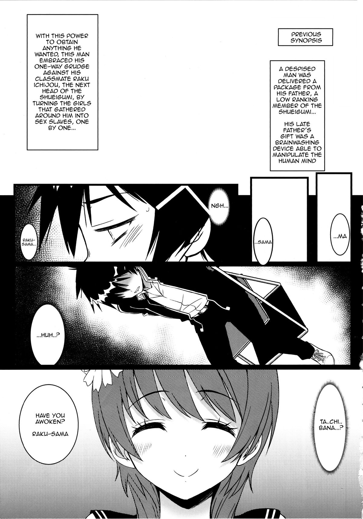 Yamikoi -Saimin- 3 page 2