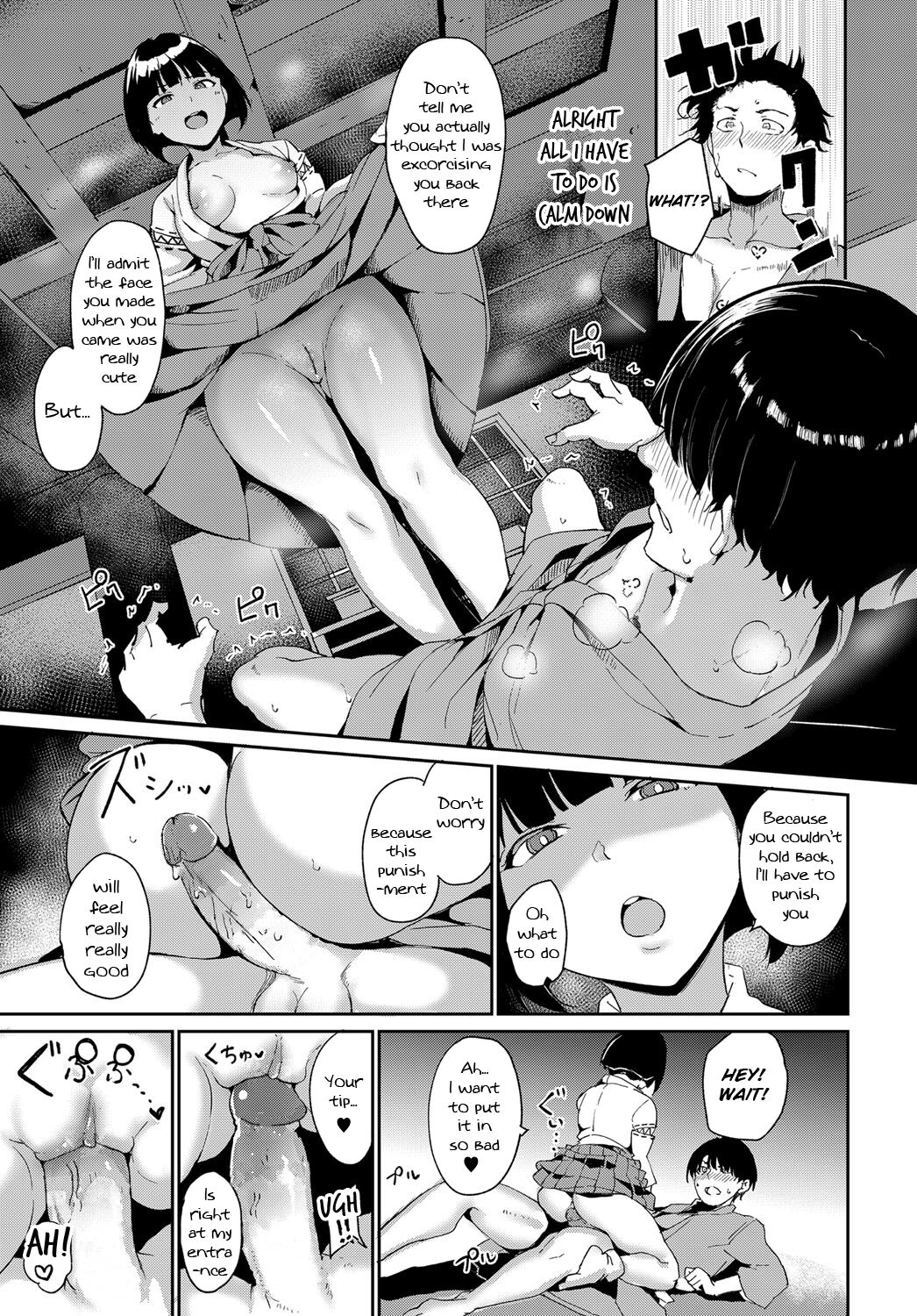Yamitsuki Mura Dainiya page 13