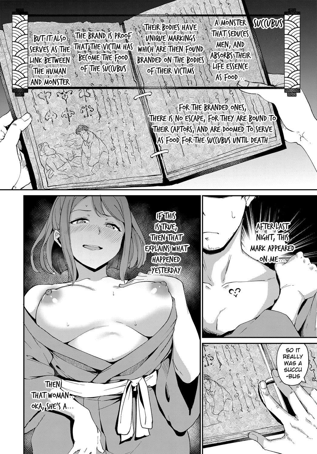 Yamitsuki Mura Dainiya page 2