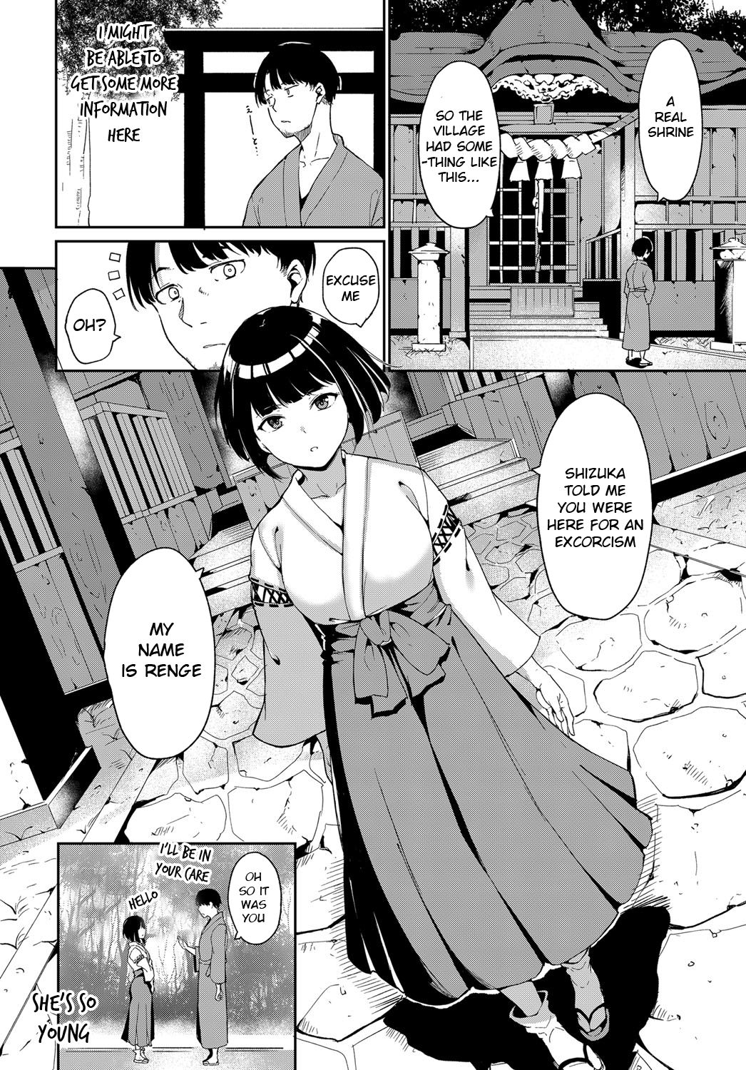 Yamitsuki Mura Dainiya page 8